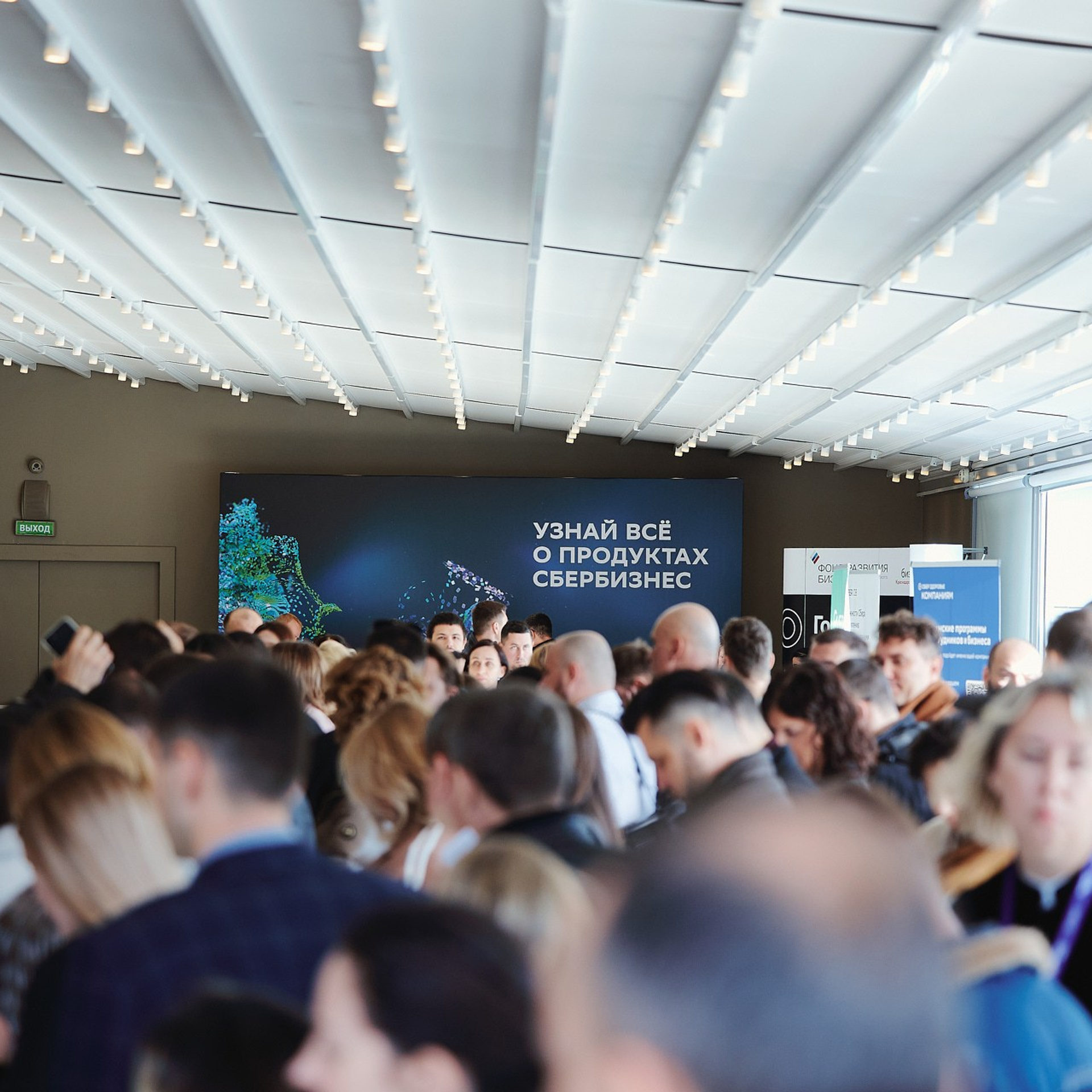 СБЕР Бизнес Фест. Краснодар, ноябрь 2024 г. Фотограф Григорий Сотников