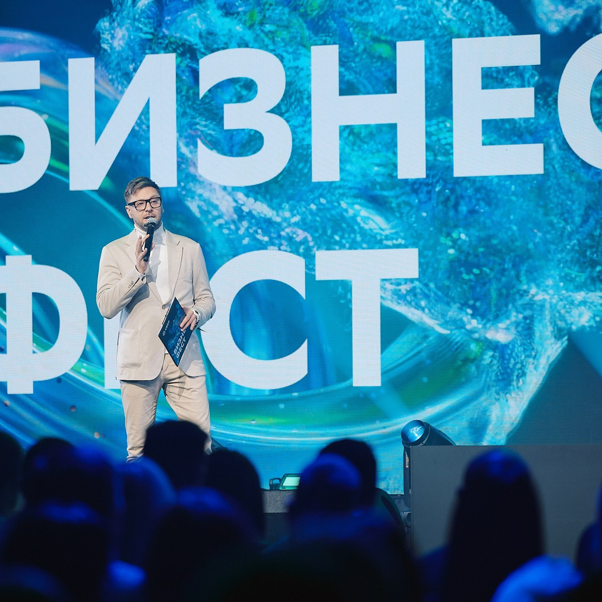 СБЕР Бизнес Фест. Краснодар, ноябрь 2024 г. Фотограф Григорий Сотников