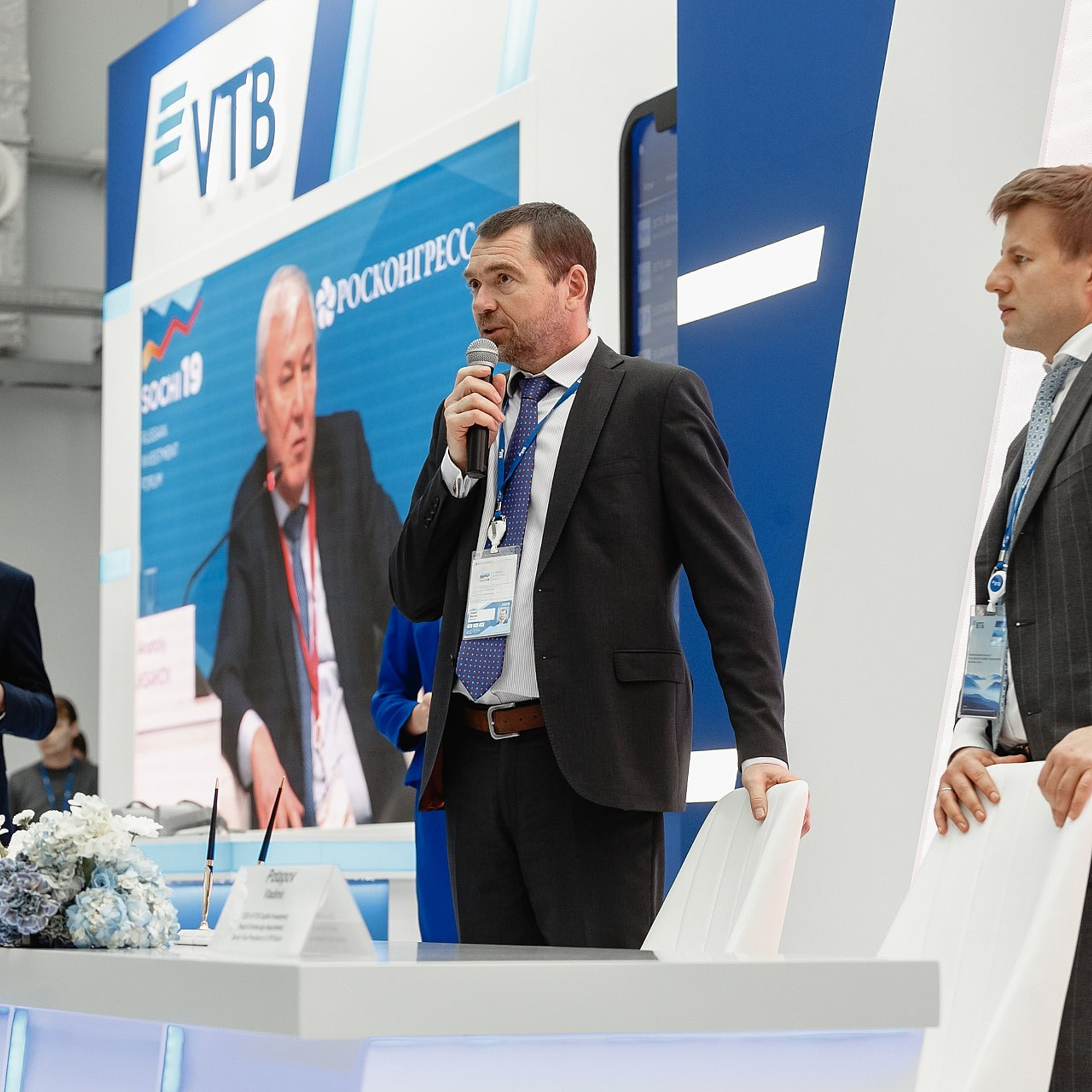 Российский Инвестиционный Форум. Сочи, февраль 2019 г. Фотограф Григорий Сотников