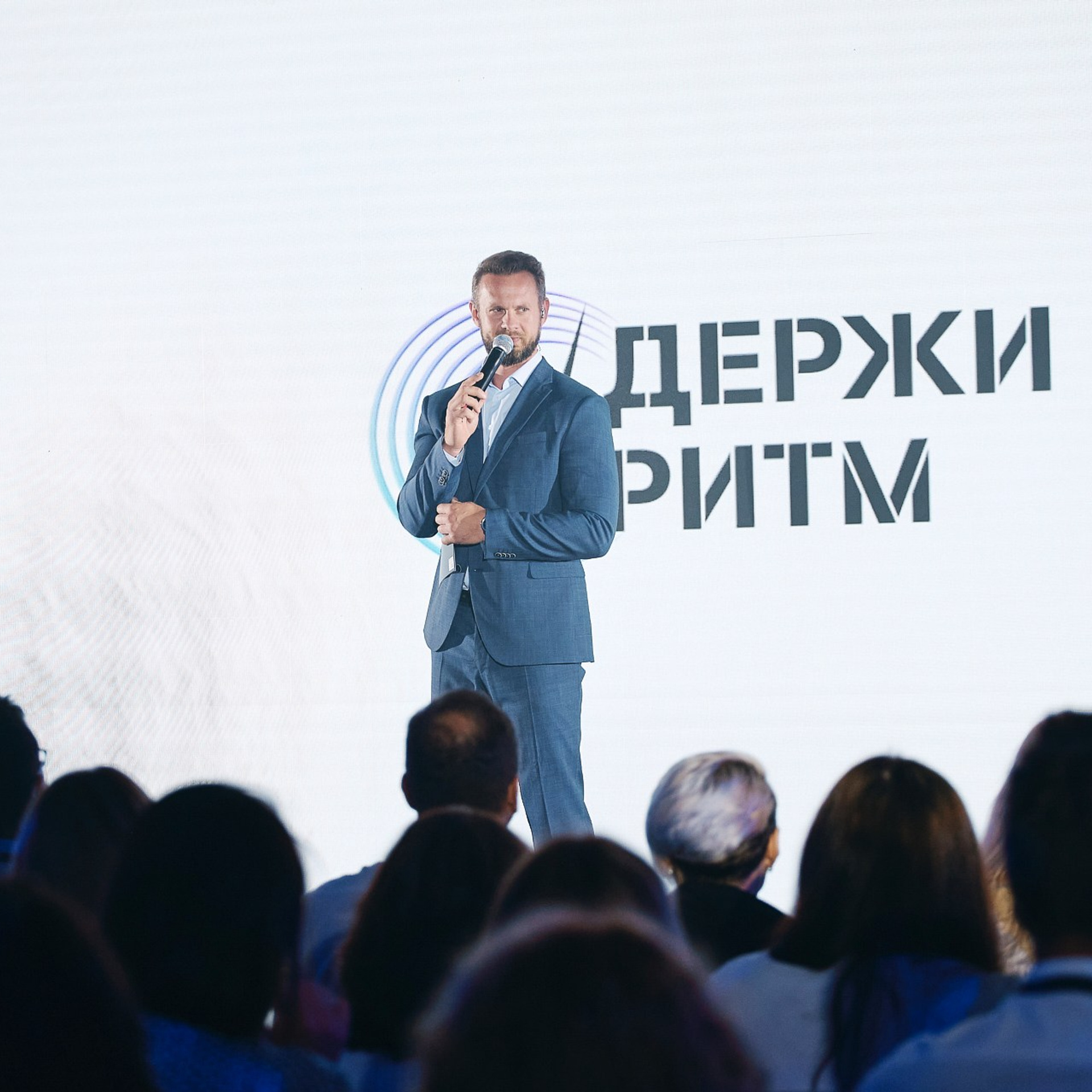 Ежегодная конференция компании TELE2. Сочи, октябрь 2022 г. Фотограф Григорий Сотников