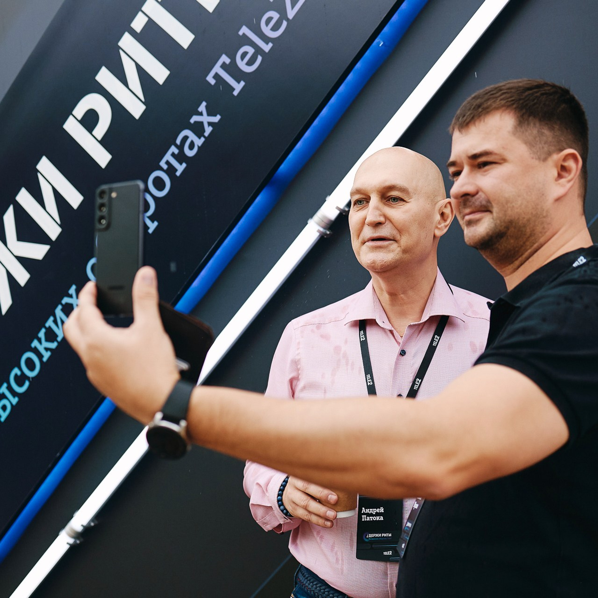 Ежегодная конференция компании TELE2. Сочи, октябрь 2022 г. Фотограф Григорий Сотников