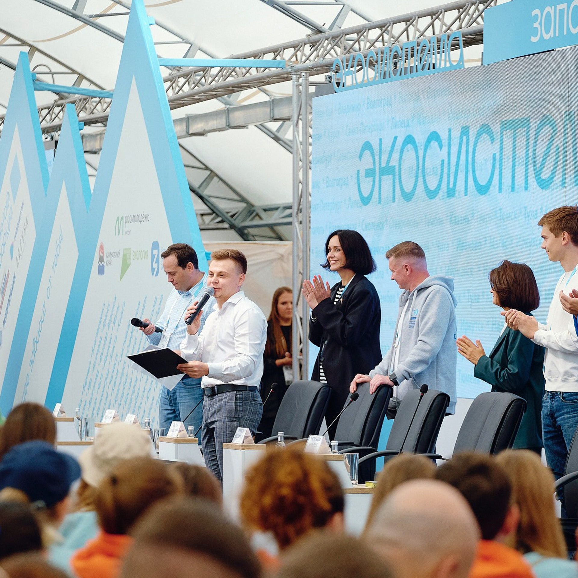 Всероссийский молодежный форум «Экосистема», Камчатка 2022 г. Фотограф Григорий Сотников