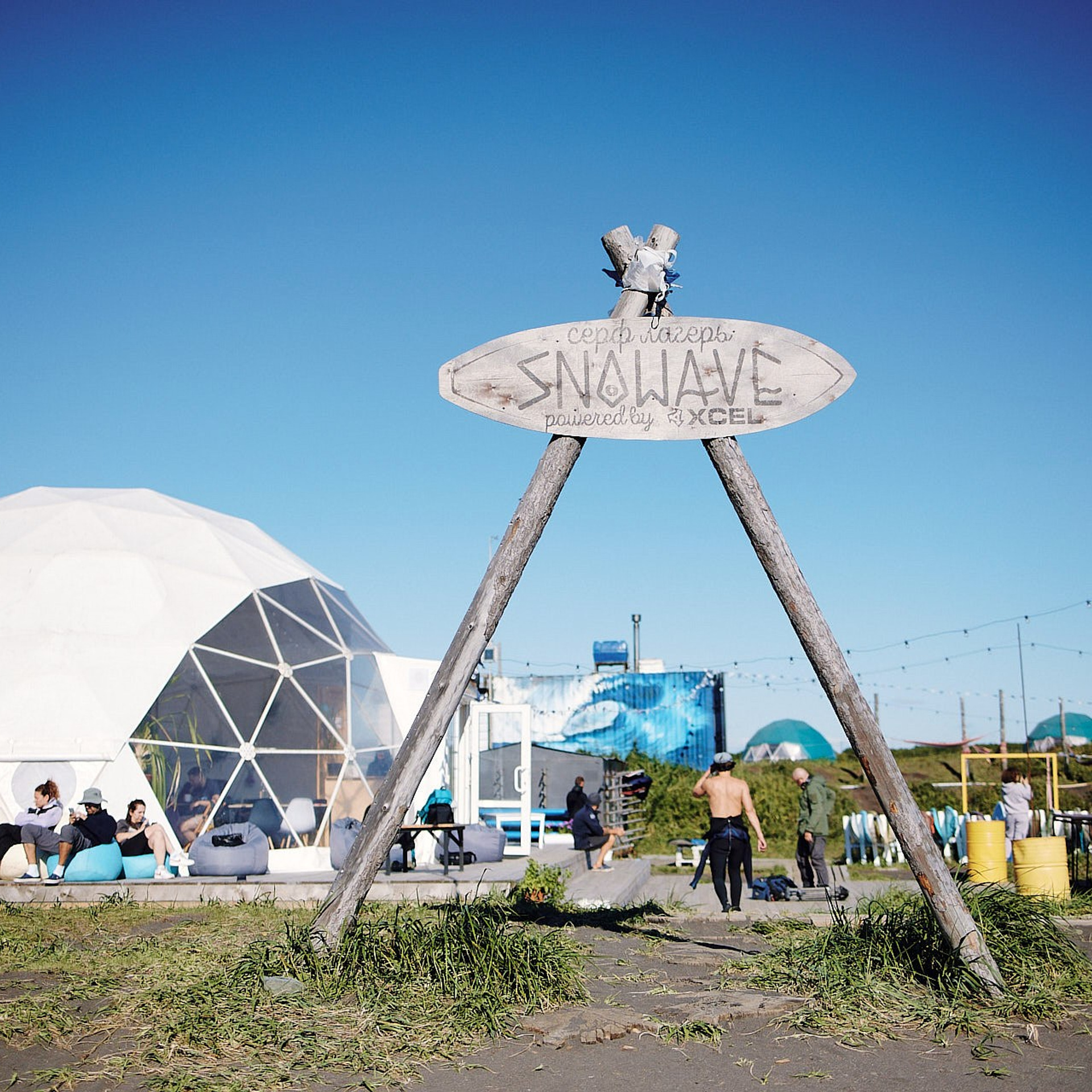 Всероссийский молодежный форум «Экосистема», Камчатка 2022 г. Фотограф Григорий Сотников