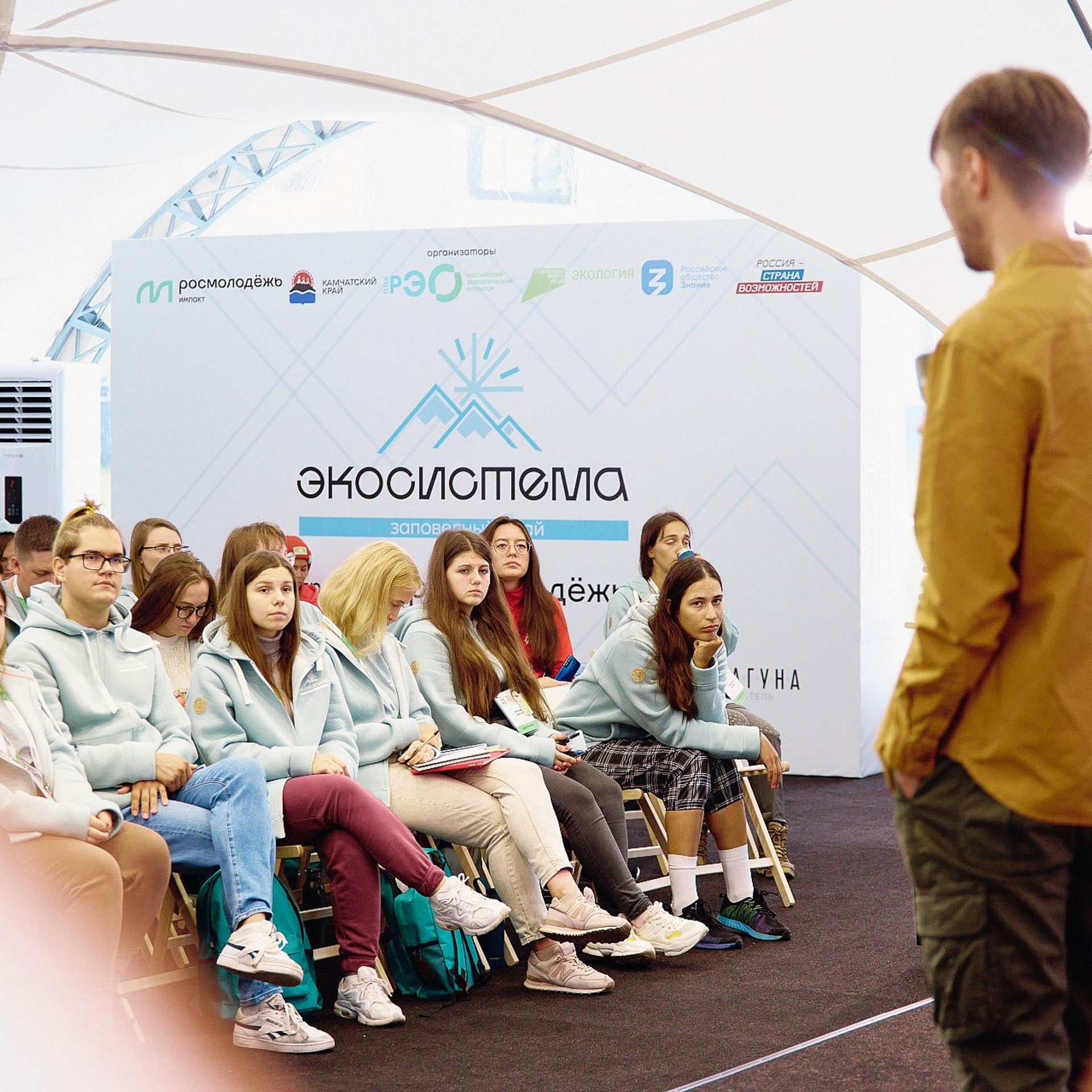 Всероссийский молодежный форум «Экосистема», Камчатка 2022 г. Фотограф Григорий Сотников