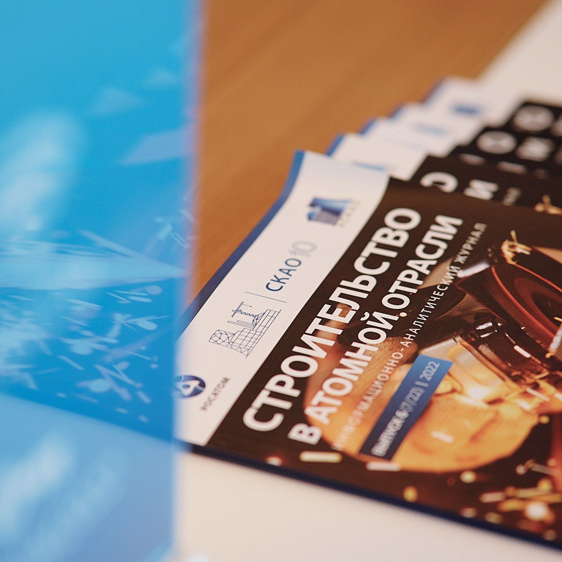 Строительная Конференция Атомной Отрасли. Сочи, 2022 г. Фотограф Григорий Сотников