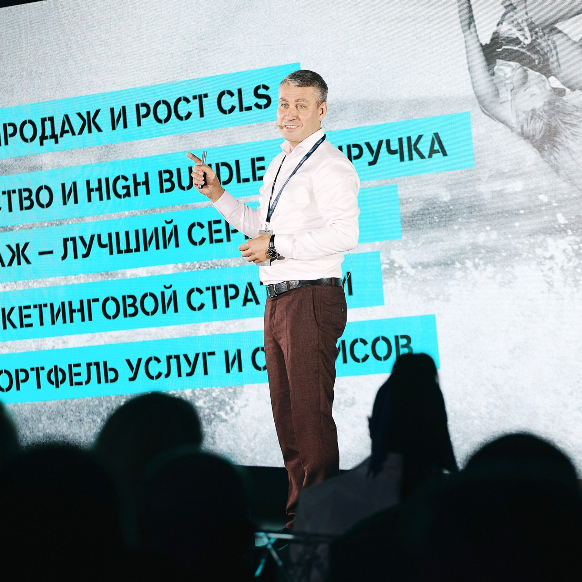 Ежегодная конференция компании TELE2. Сочи, октябрь 2022 г. Фотограф Григорий Сотников