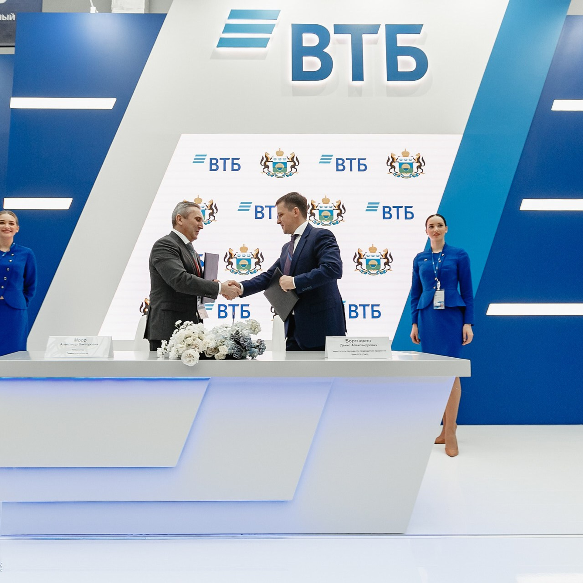 Российский Инвестиционный Форум. Сочи, февраль 2019 г. Фотограф Григорий Сотников