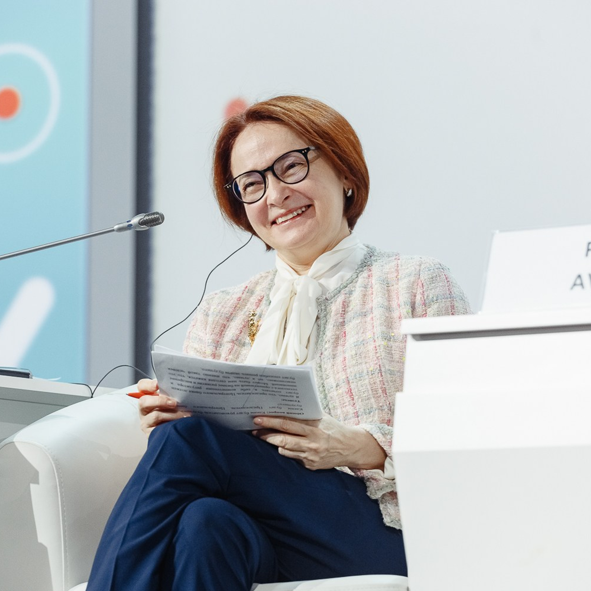 FINOPOLIS 2019. Сочи, октябрь 2019 г. Фотограф Григорий Сотников