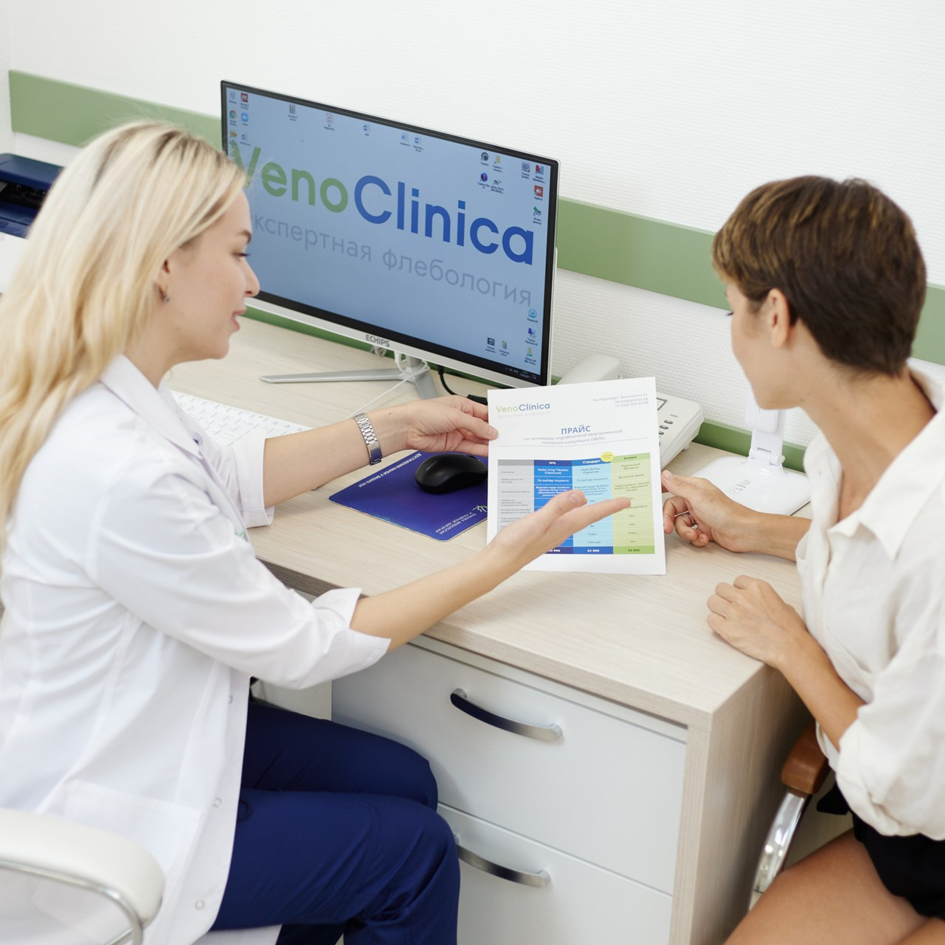 Съёмки для сети VenoClinica, филиалы в Челябинске и Екатеринбурге. Фотограф Григорий Сотников