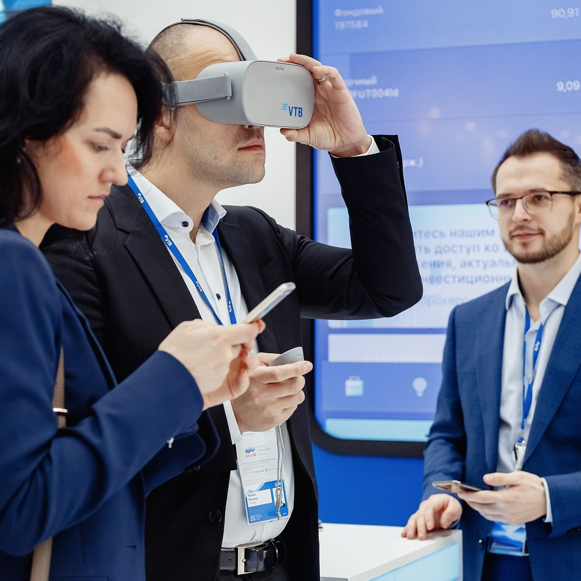 Российский Инвестиционный Форум. Сочи, февраль 2019 г. Фотограф Григорий Сотников