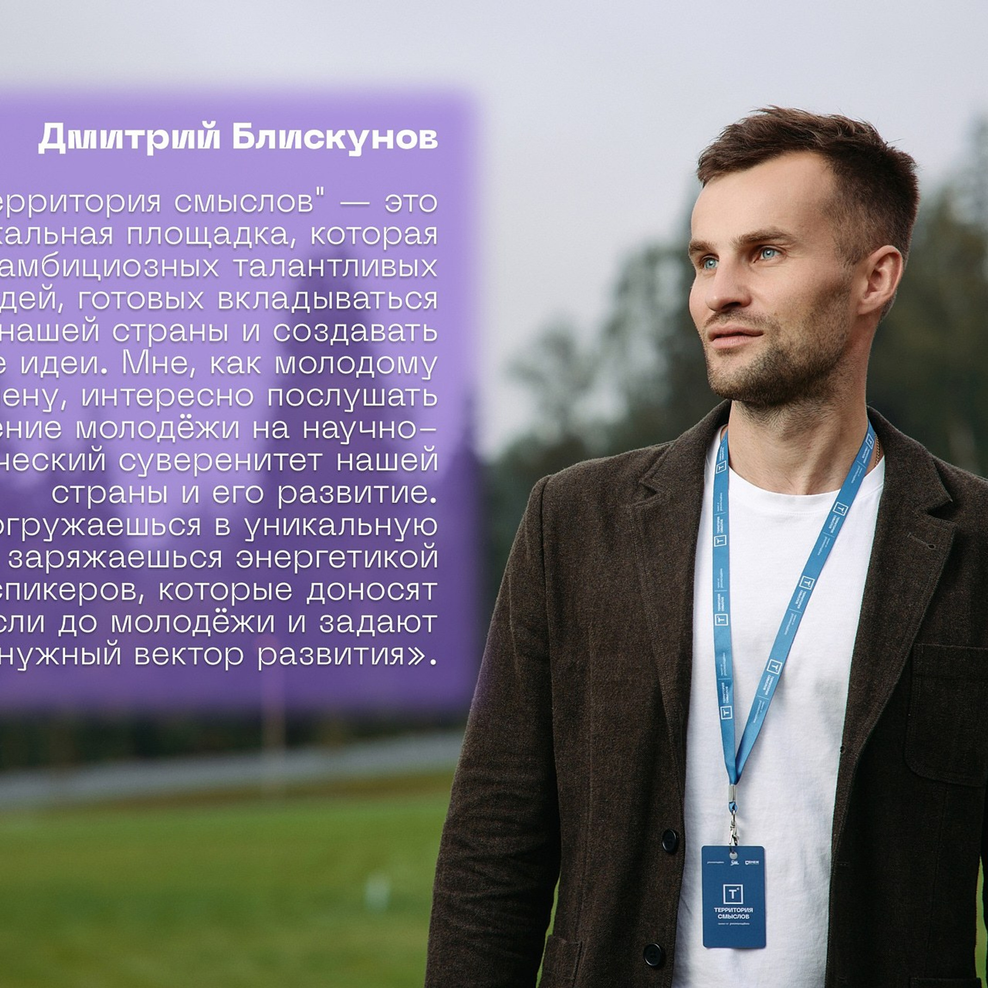 Портретные съёмки. Фотограф Григорий Сотников