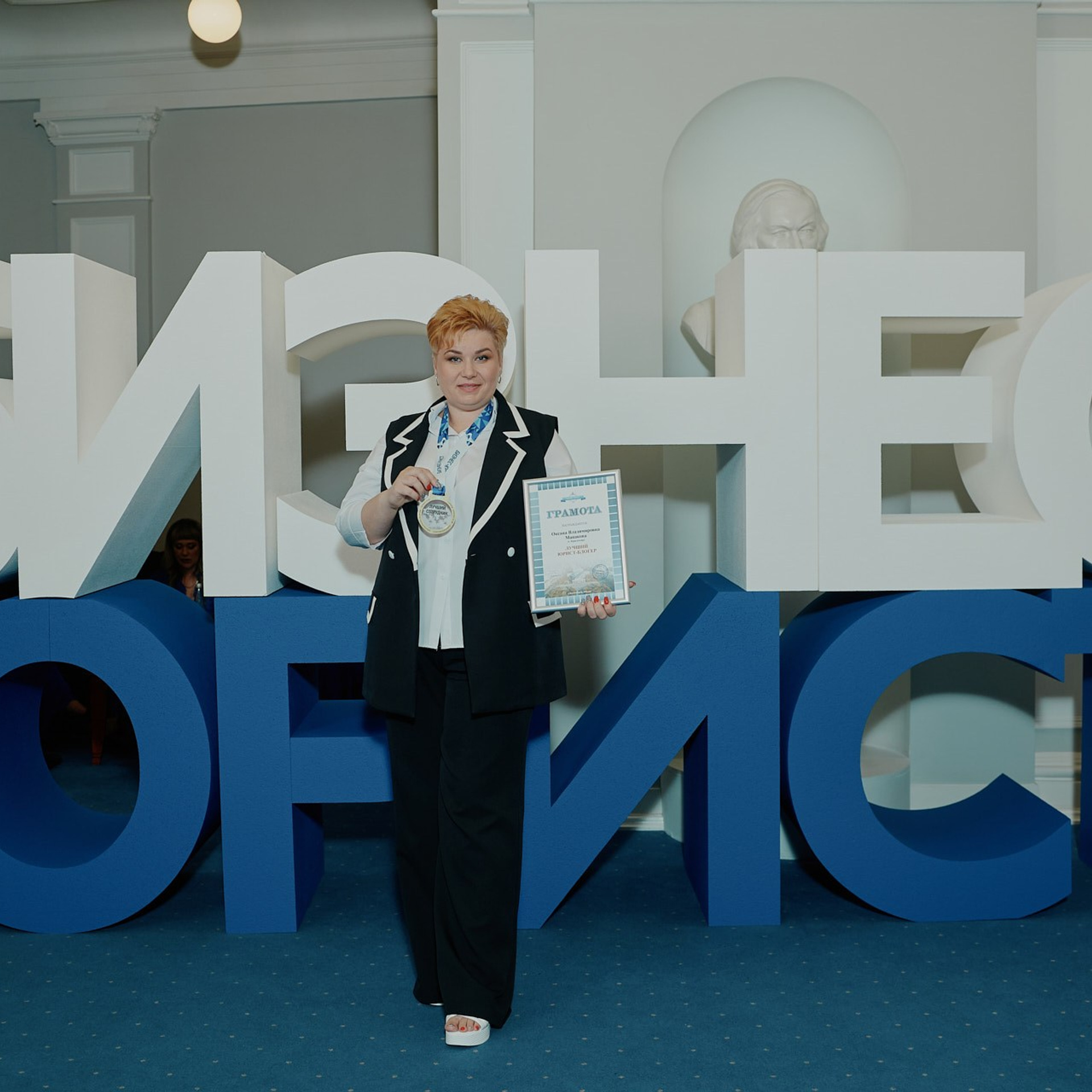 Корпоратив федеральной компании «Бизнес Юрист». Новосибирск, август 2023 г. Фотограф Григорий Сотников