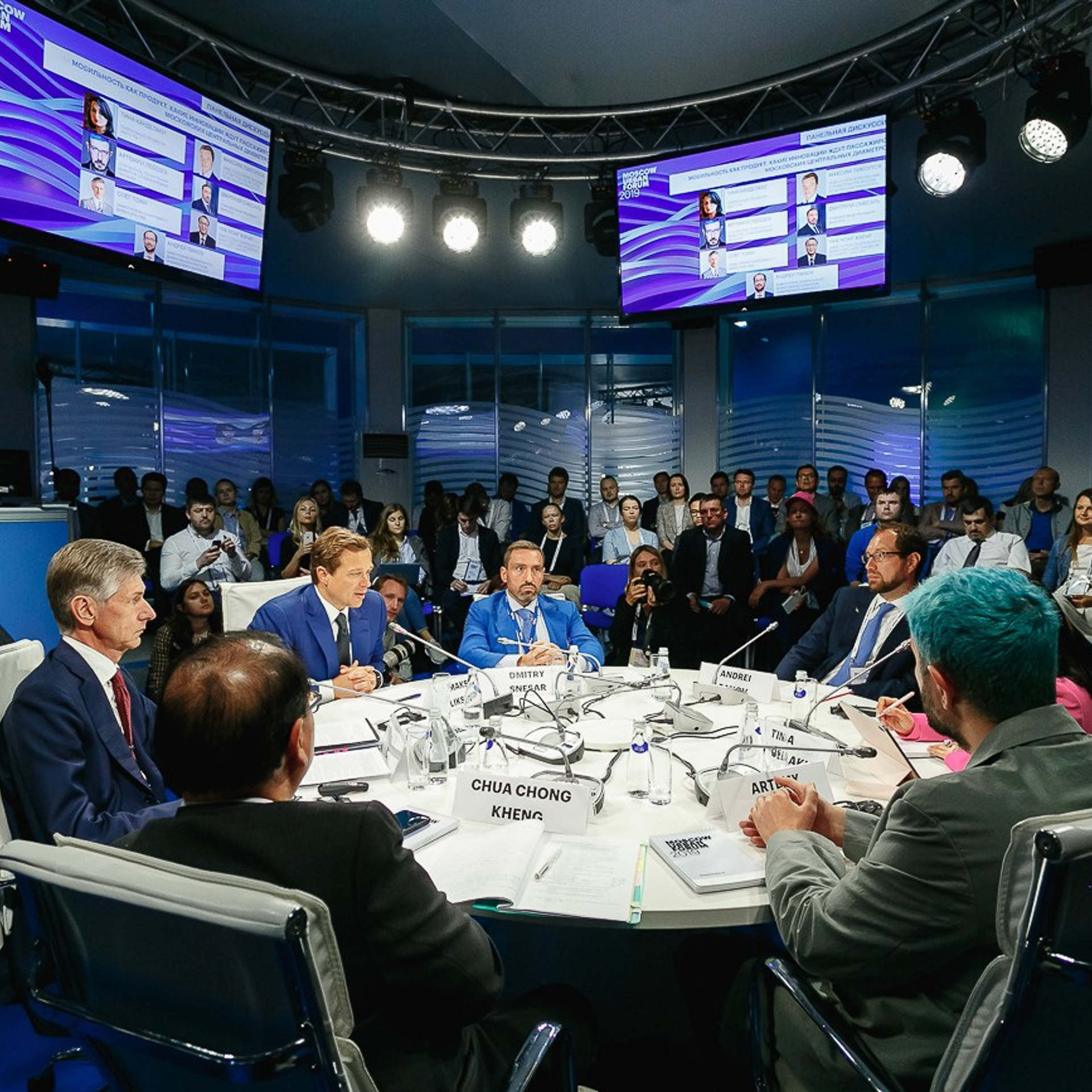 Moscow Urban Forum. Москва, июнь 2019 г. Фотограф Григорий Сотников