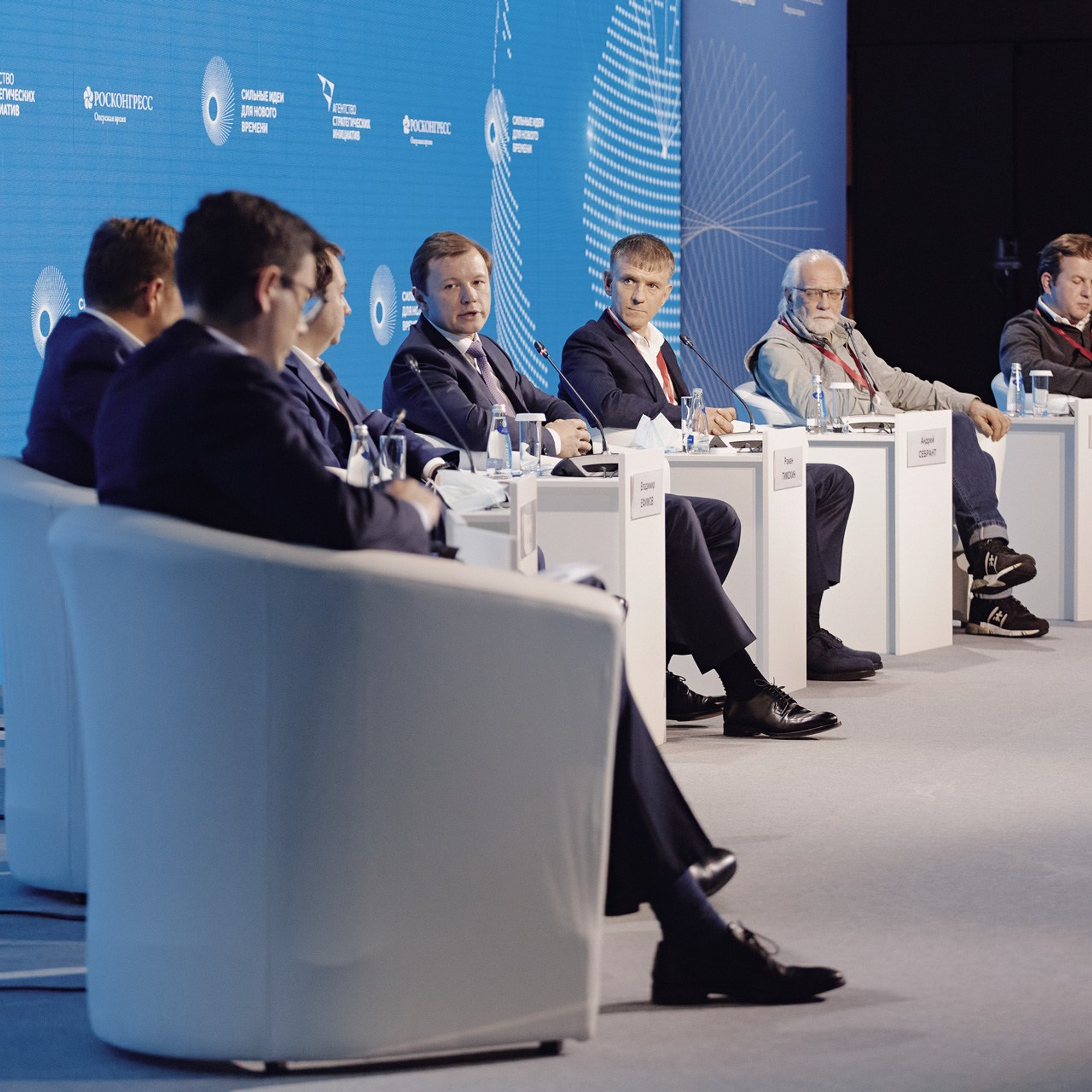 Форум Агентства Стратегических Инициатив. Москва, ноябрь 2020 г. Фотограф Григорий Сотников