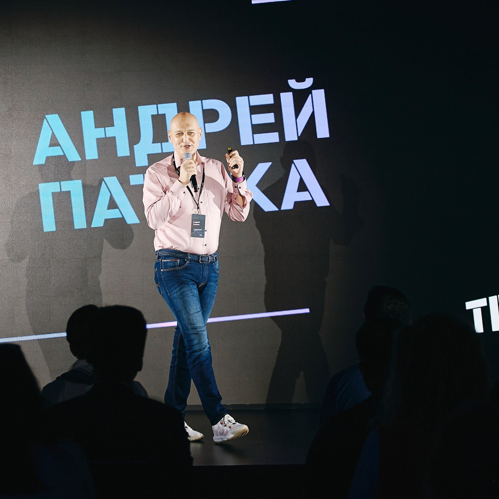 Ежегодная конференция компании TELE2. Сочи, октябрь 2022 г. Фотограф Григорий Сотников