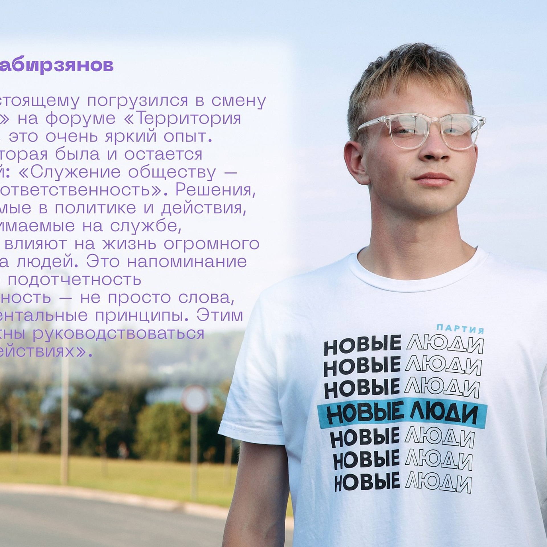 Портретные съёмки. Фотограф Григорий Сотников