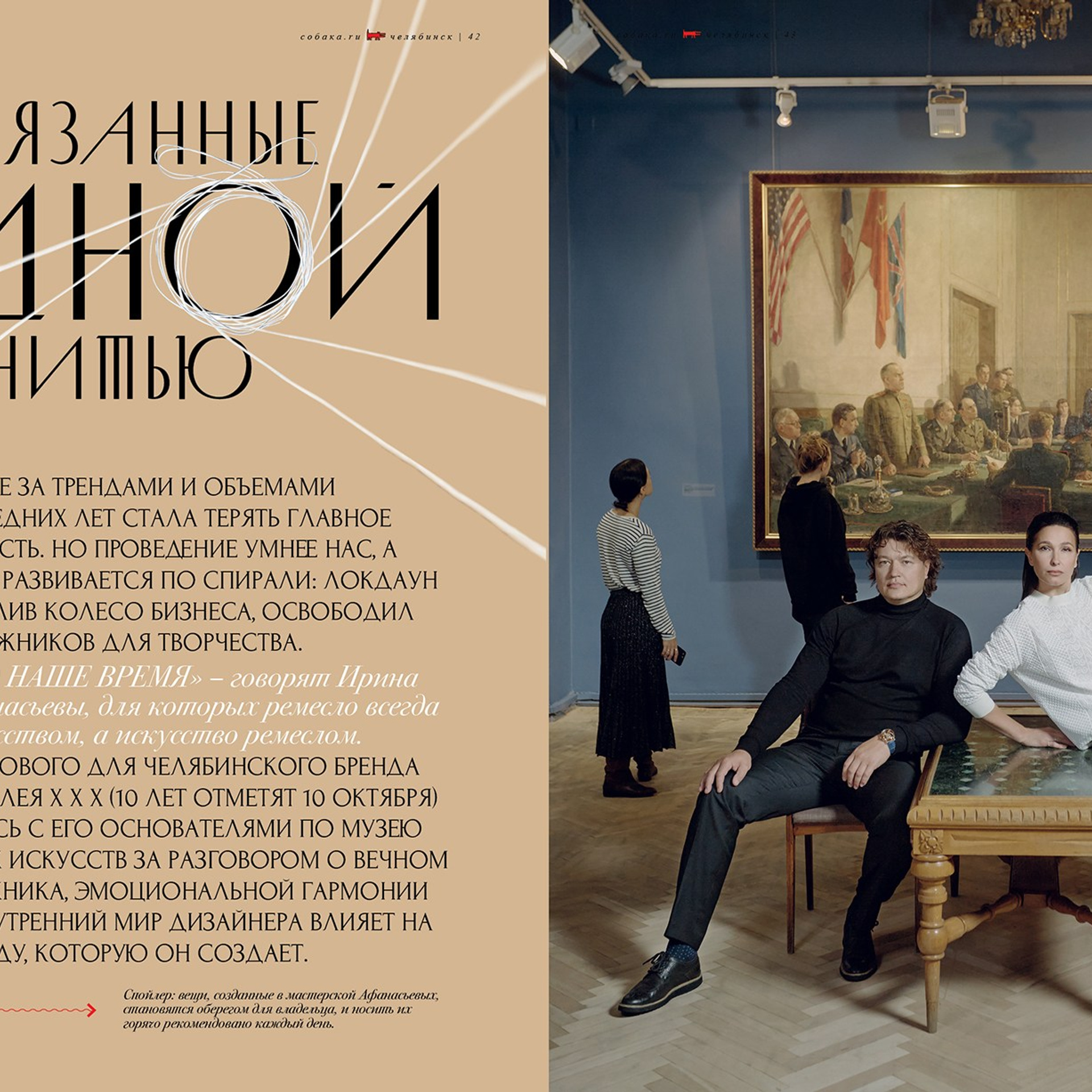 Публикации. Фотограф Григорий Сотников