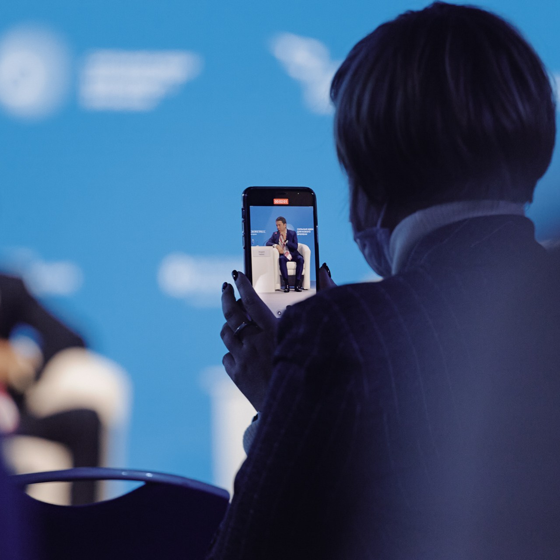 Форум Агентства Стратегических Инициатив. Москва, ноябрь 2020 г. Фотограф Григорий Сотников