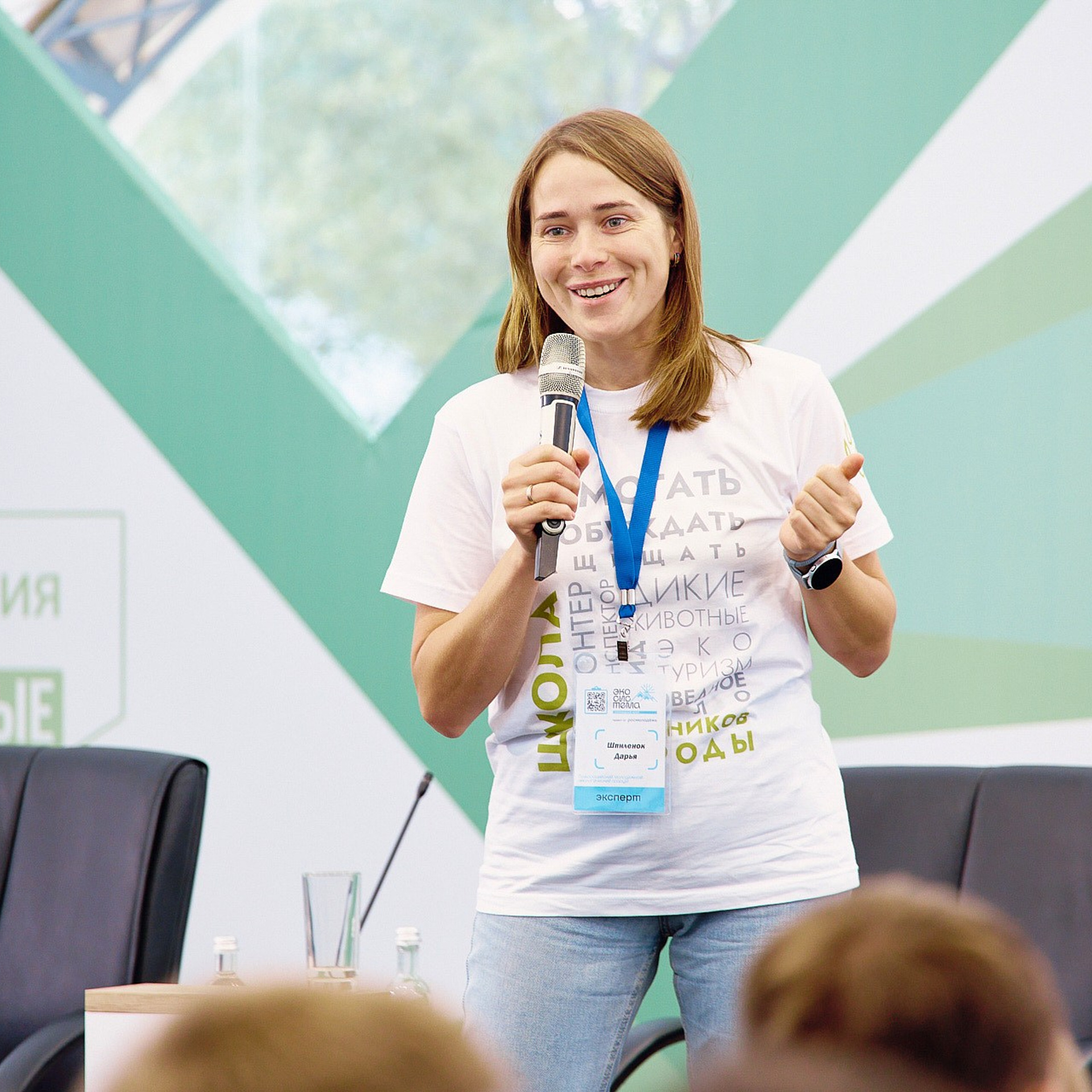 Всероссийский молодежный форум «Экосистема», Камчатка 2022 г. Фотограф Григорий Сотников