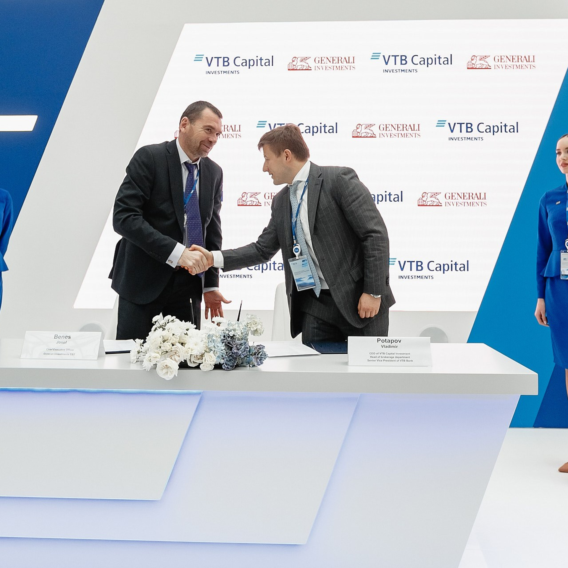 Российский Инвестиционный Форум. Сочи, февраль 2019 г. Фотограф Григорий Сотников