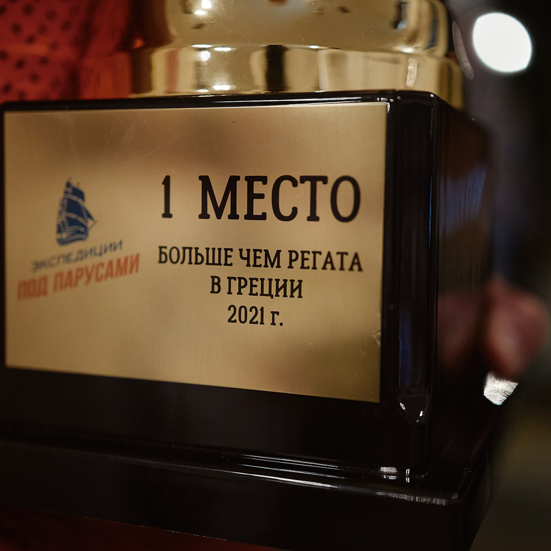 «Больше, чем регата», Греция, октябрь 2021 г. Фотограф Григорий Сотников