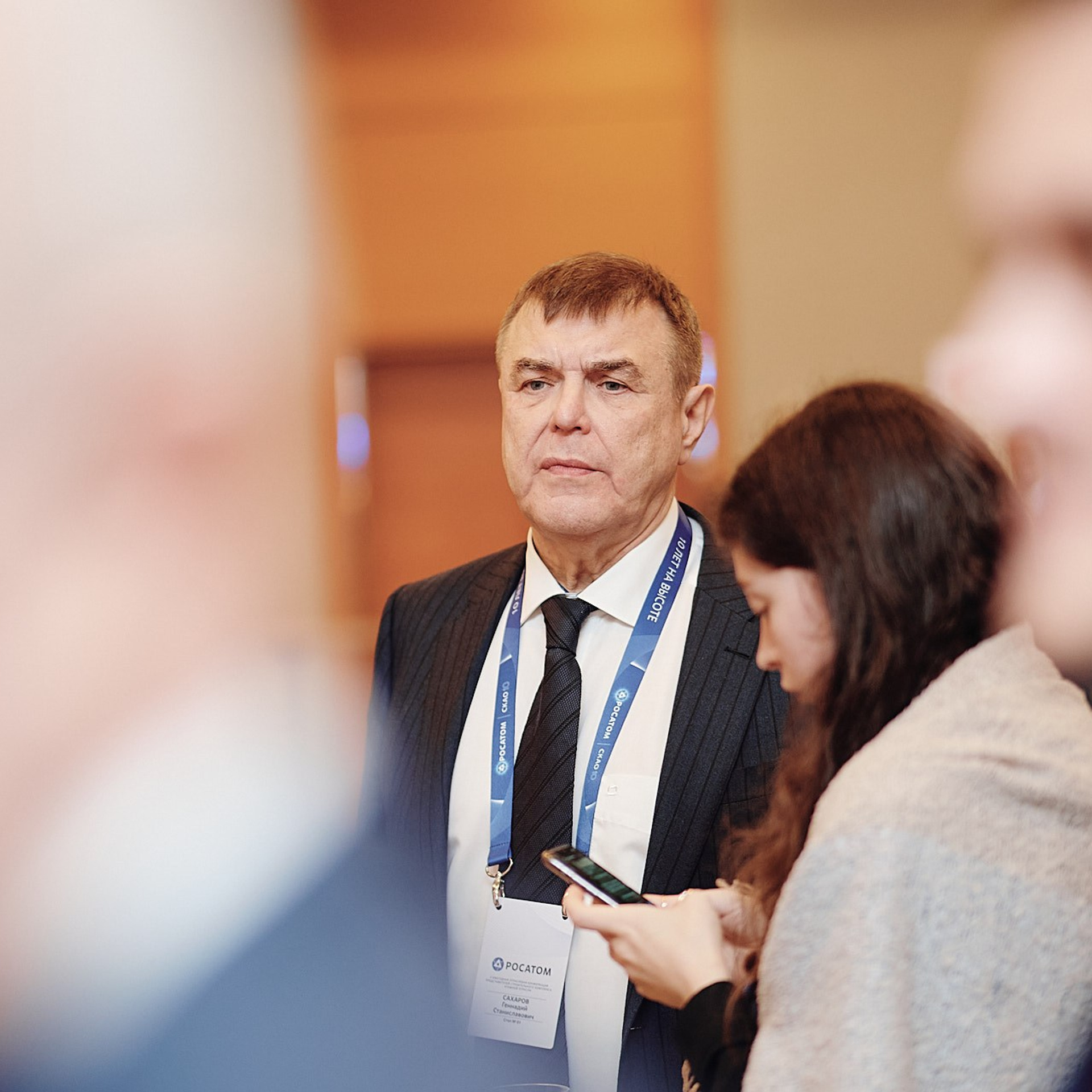 Строительная Конференция Атомной Отрасли. Сочи, 2022 г. Фотограф Григорий Сотников