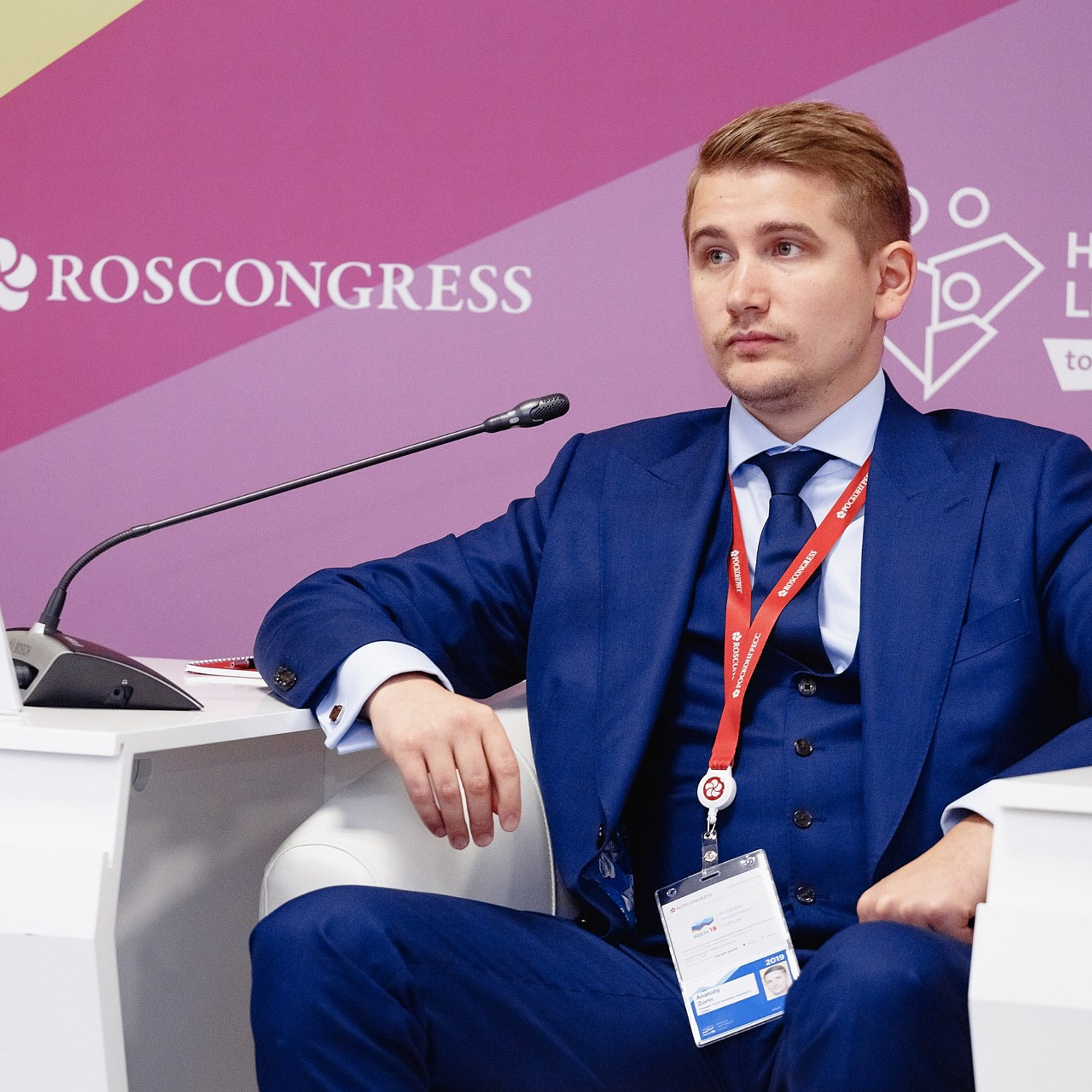 Российский Инвестиционный Форум. Сочи, февраль 2019 г. Фотограф Григорий Сотников