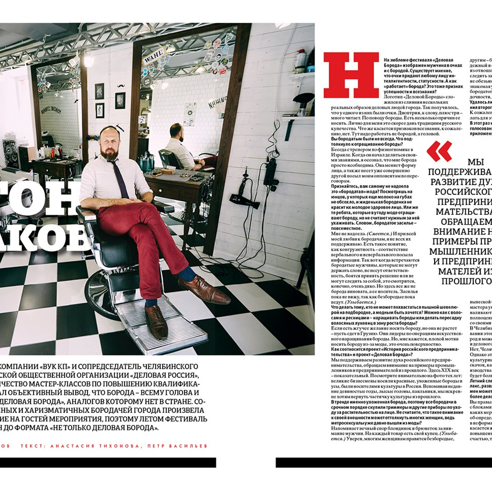 Публикации. Фотограф Григорий Сотников