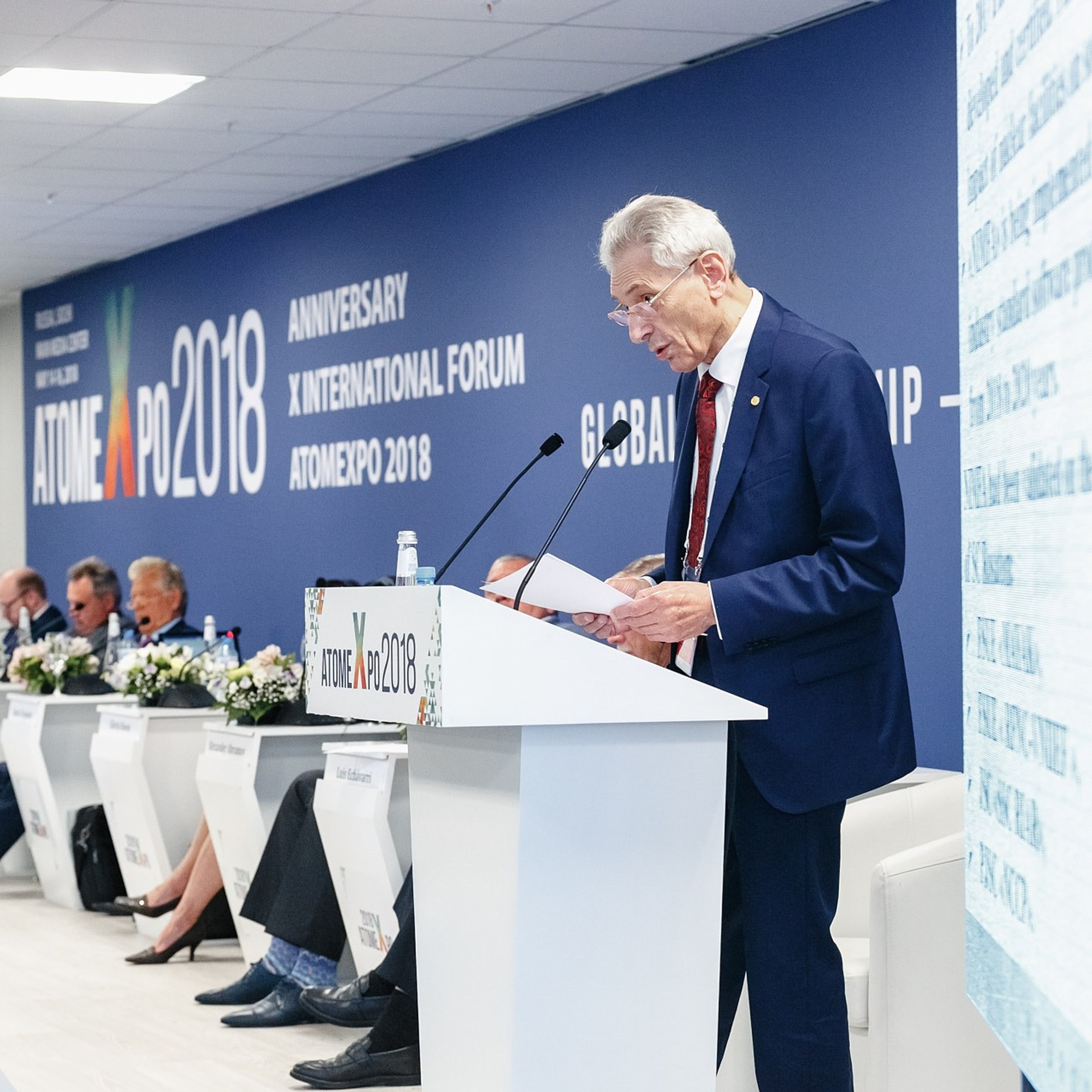 AtomExpo 2018, Сочи. Фотограф Григорий Сотников