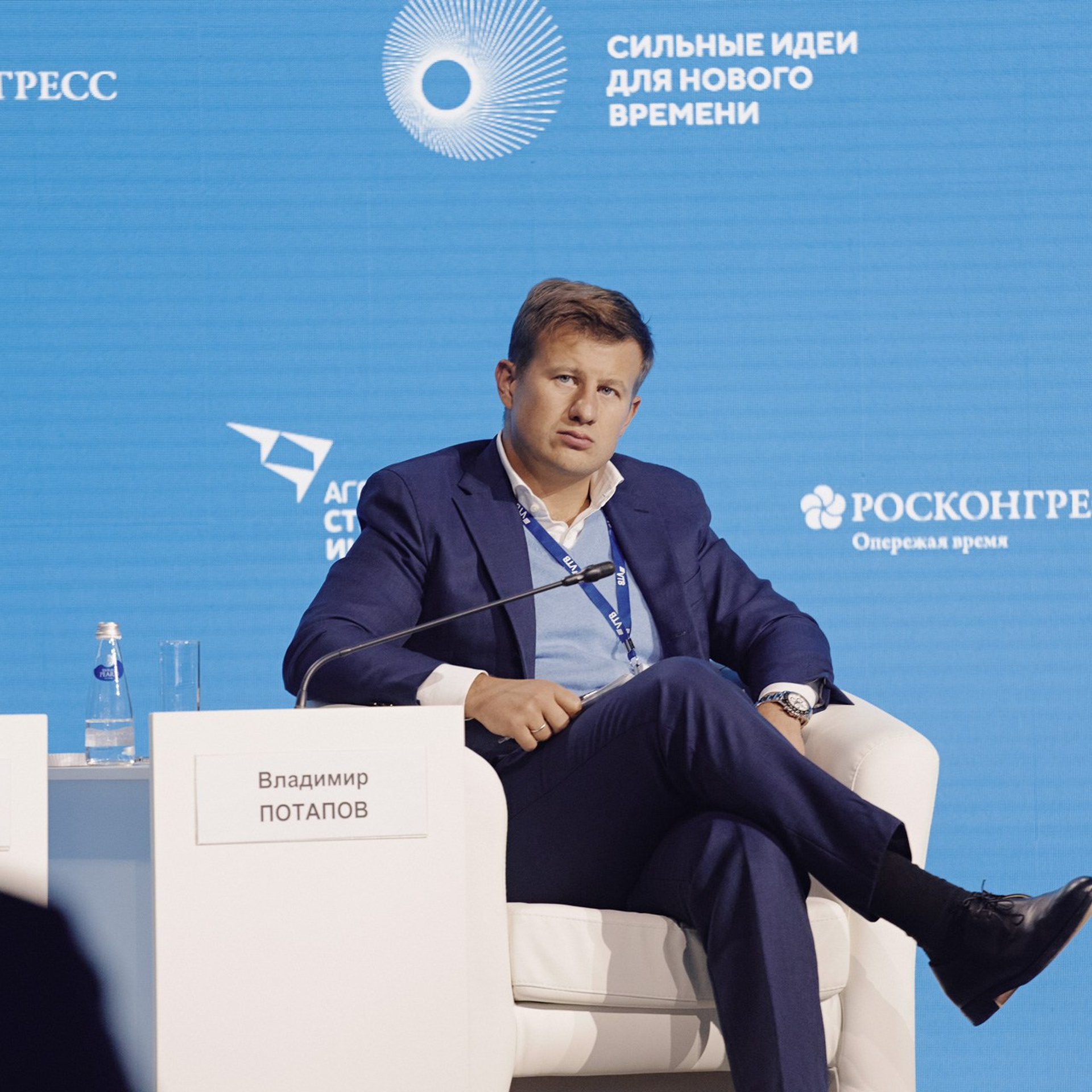 Форум Агентства Стратегических Инициатив. Москва, ноябрь 2020 г. Фотограф Григорий Сотников