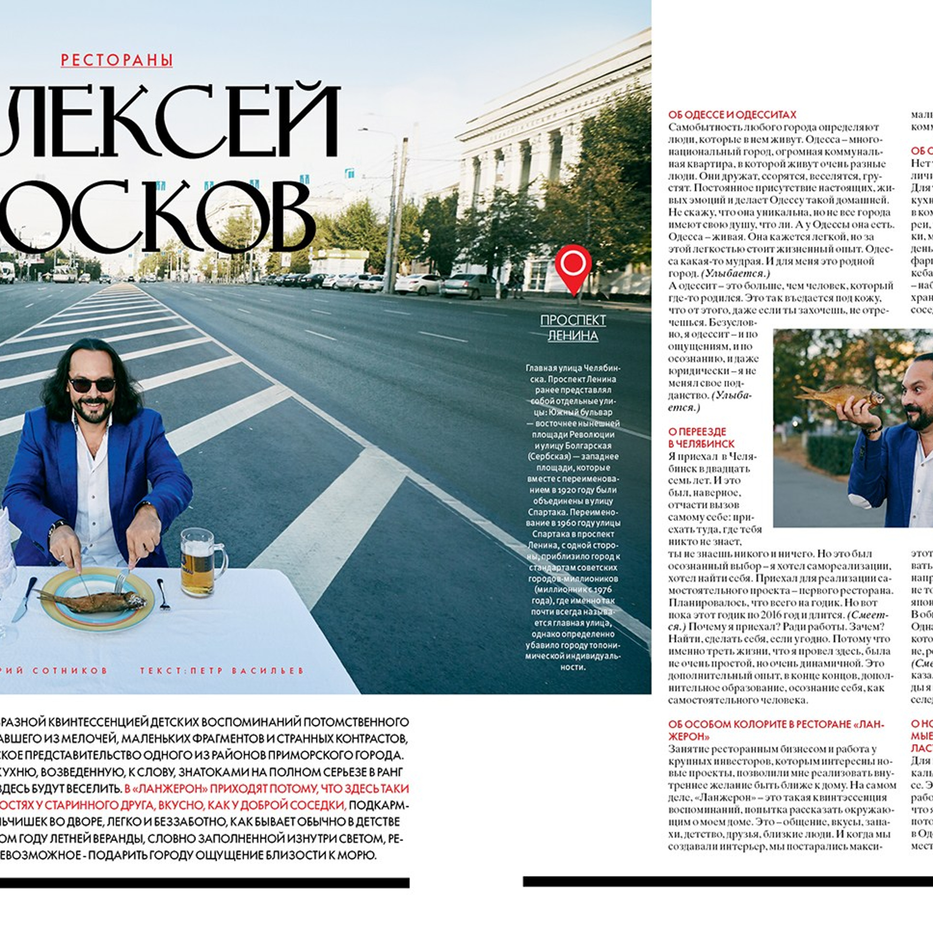 Публикации. Фотограф Григорий Сотников