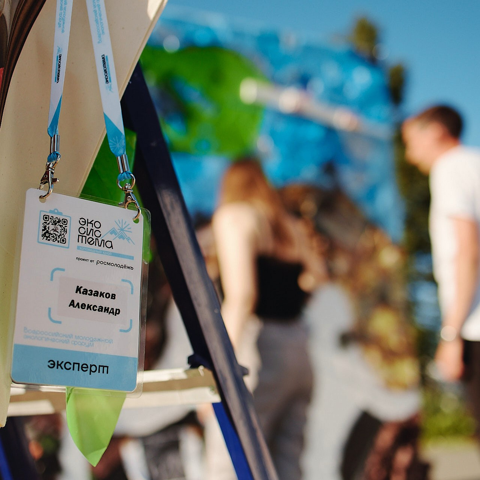 Всероссийский молодежный форум «Экосистема», Камчатка 2022 г. Фотограф Григорий Сотников