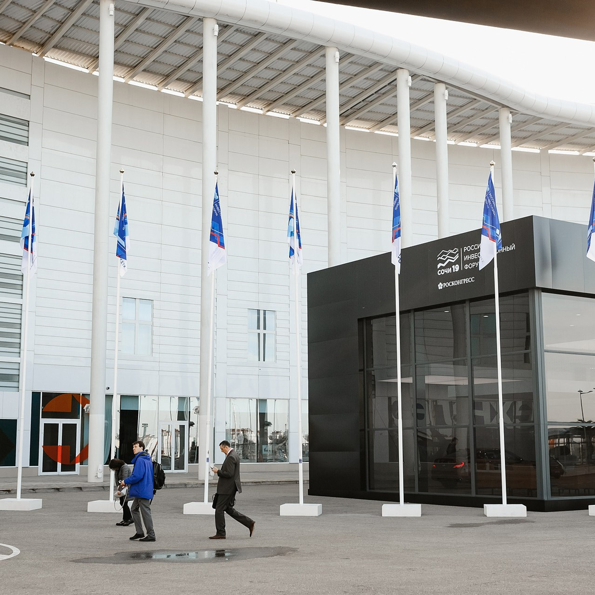 Российский Инвестиционный Форум. Сочи, февраль 2019 г. Фотограф Григорий Сотников