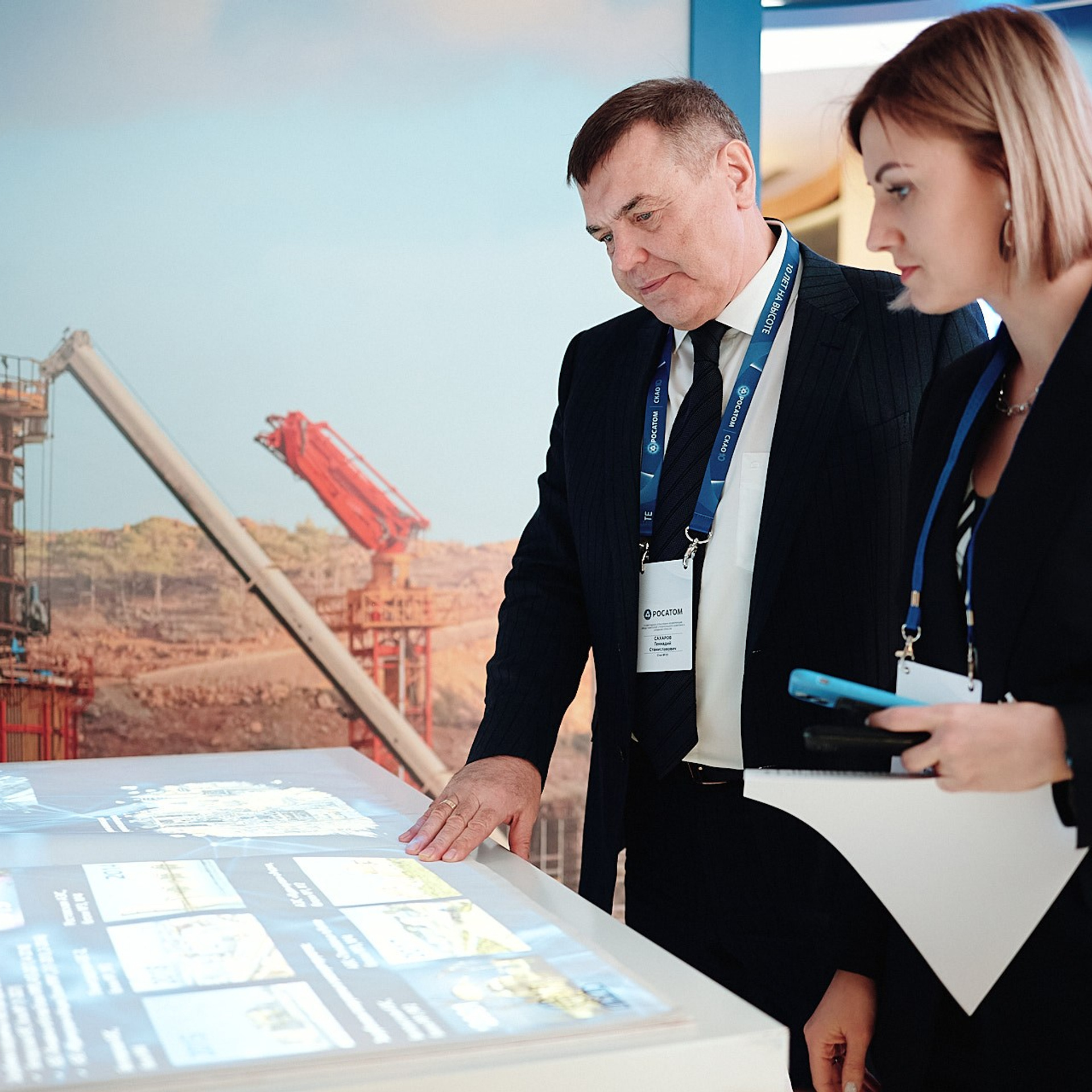 Строительная Конференция Атомной Отрасли. Сочи, 2022 г. Фотограф Григорий Сотников