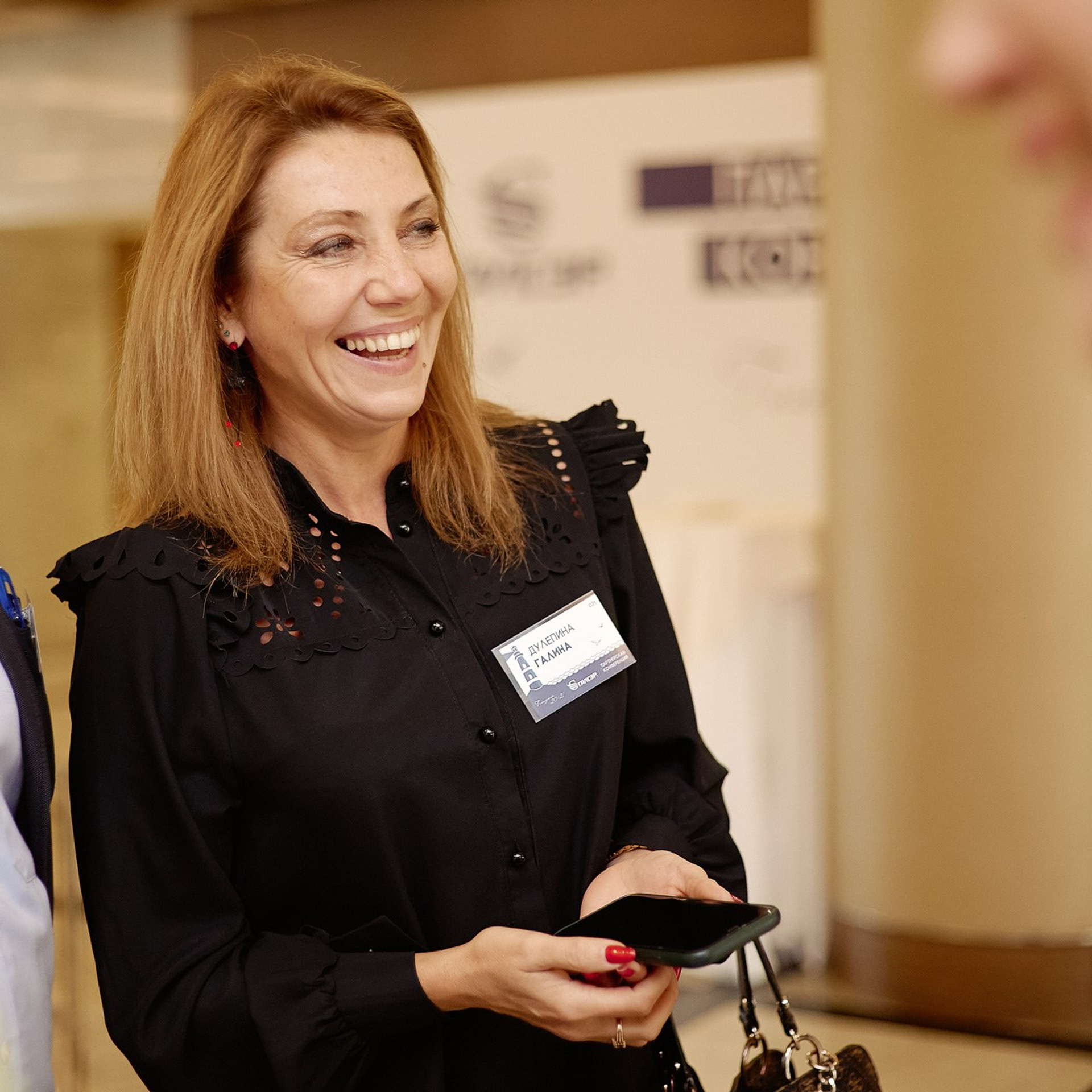 Галсэр. Ежегодная партнерская конференция. Геленджик, сентябрь 2021 г. Фотограф Григорий Сотников