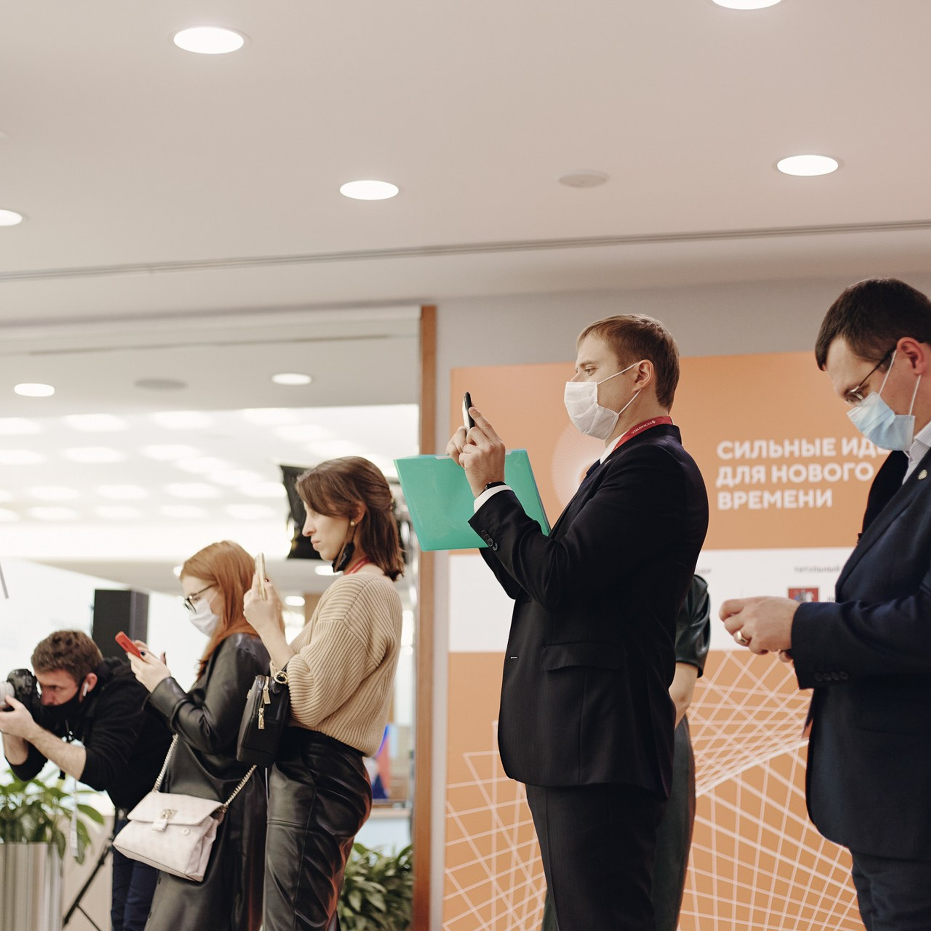 Форум Агентства Стратегических Инициатив. Москва, ноябрь 2020 г. Фотограф Григорий Сотников