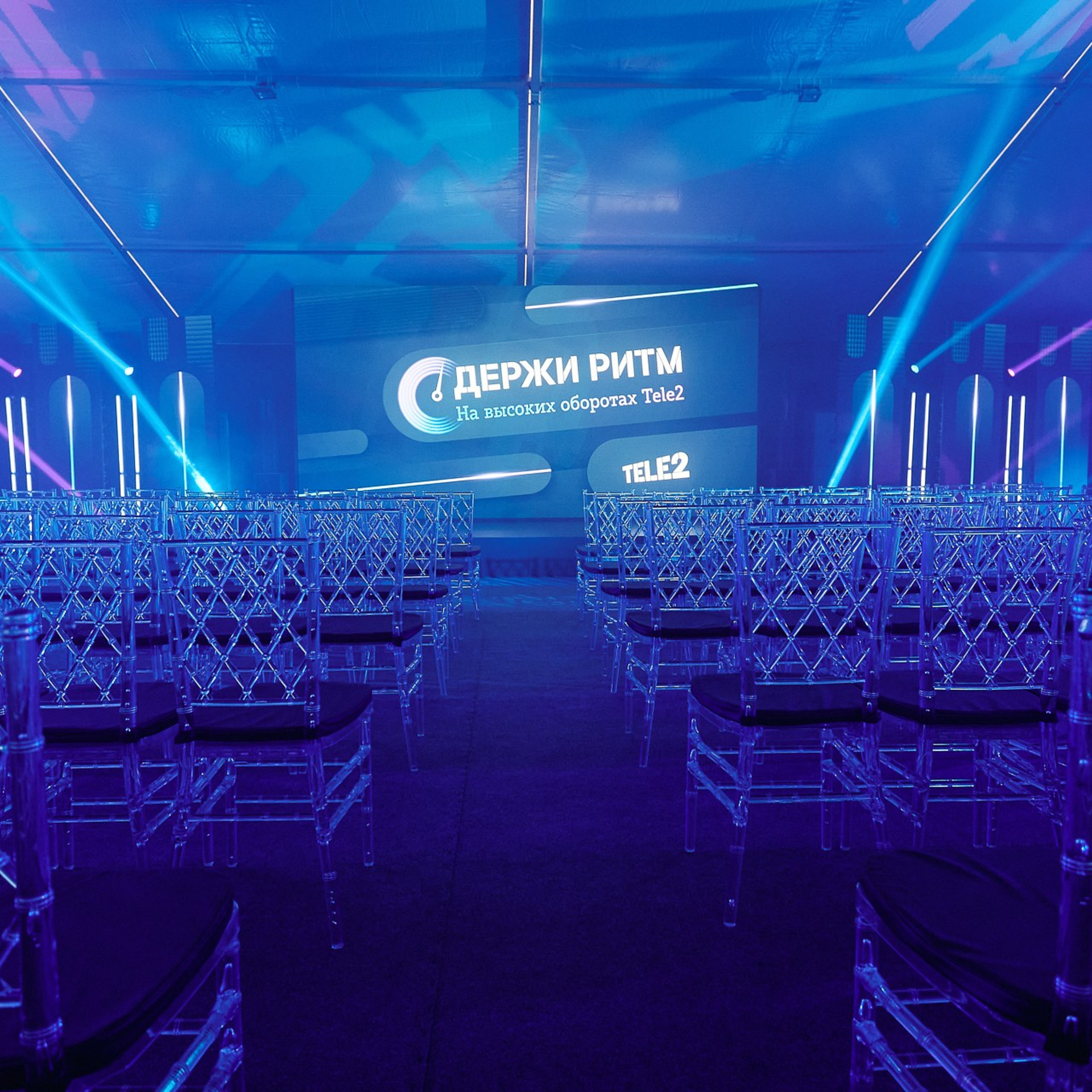 Ежегодная конференция компании TELE2. Сочи, октябрь 2022 г. Фотограф Григорий Сотников