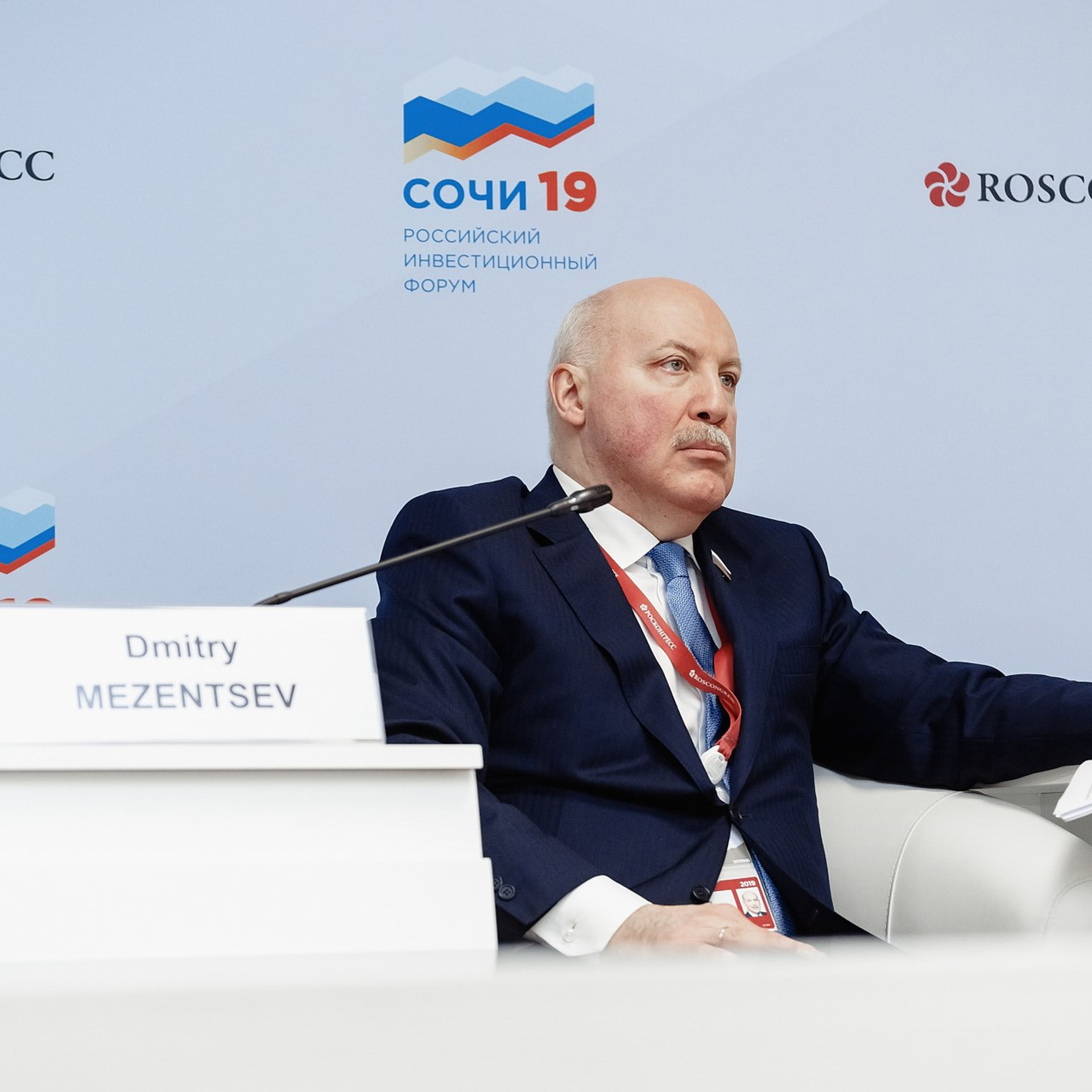 Российский Инвестиционный Форум. Сочи, февраль 2019 г. Фотограф Григорий Сотников