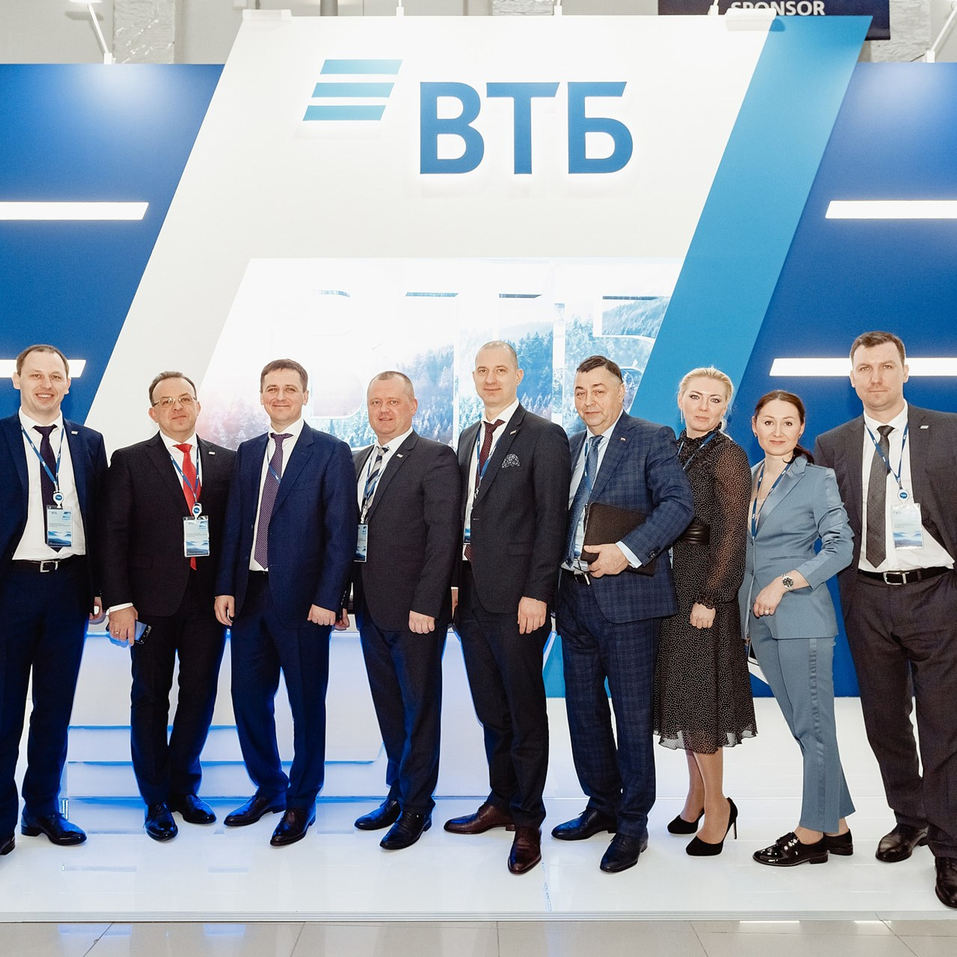 Российский Инвестиционный Форум. Сочи, февраль 2019 г. Фотограф Григорий Сотников