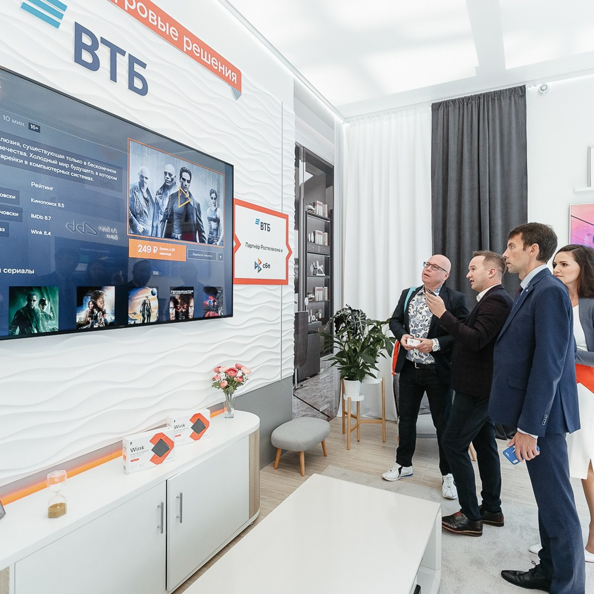 FINOPOLIS 2019. Сочи, октябрь 2019 г. Фотограф Григорий Сотников