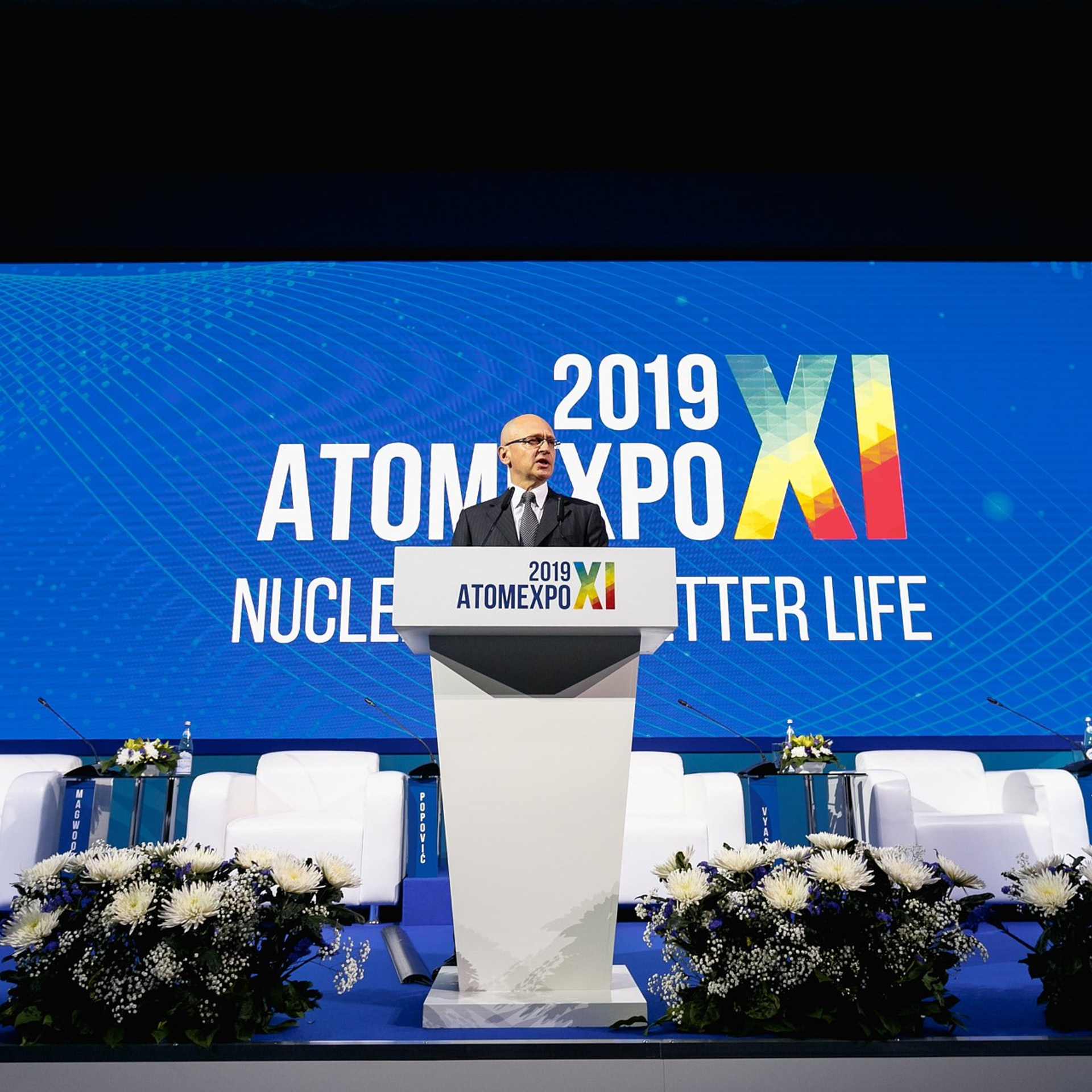 AtomExpo 2019, Сочи. Фотограф Григорий Сотников