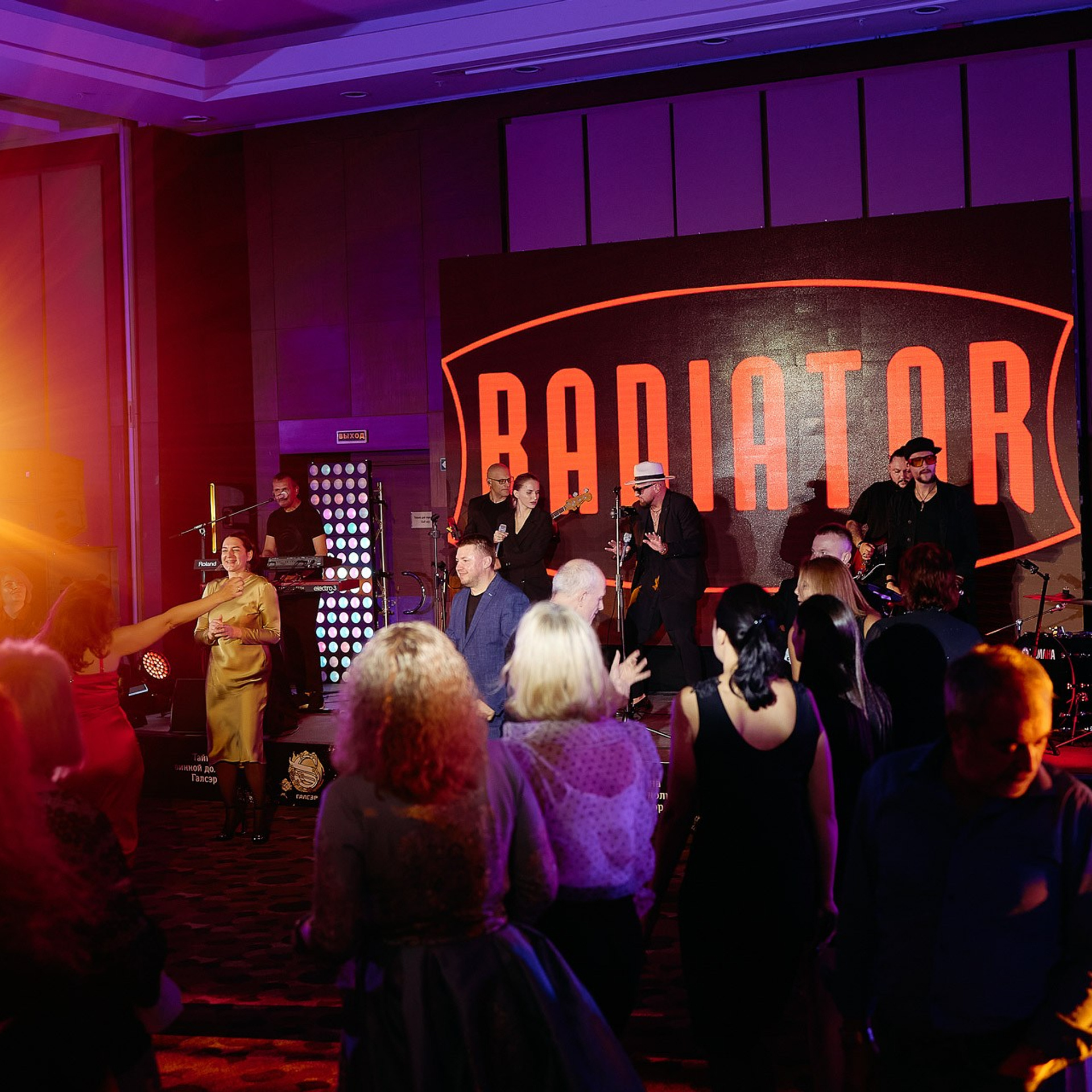 Галсэр. Ежегодная партнерская конференция. Геленджик, сентябрь 2021 г. Фотограф Григорий Сотников