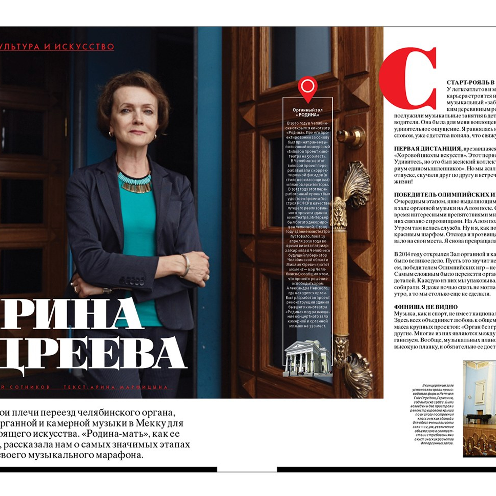 Публикации. Фотограф Григорий Сотников