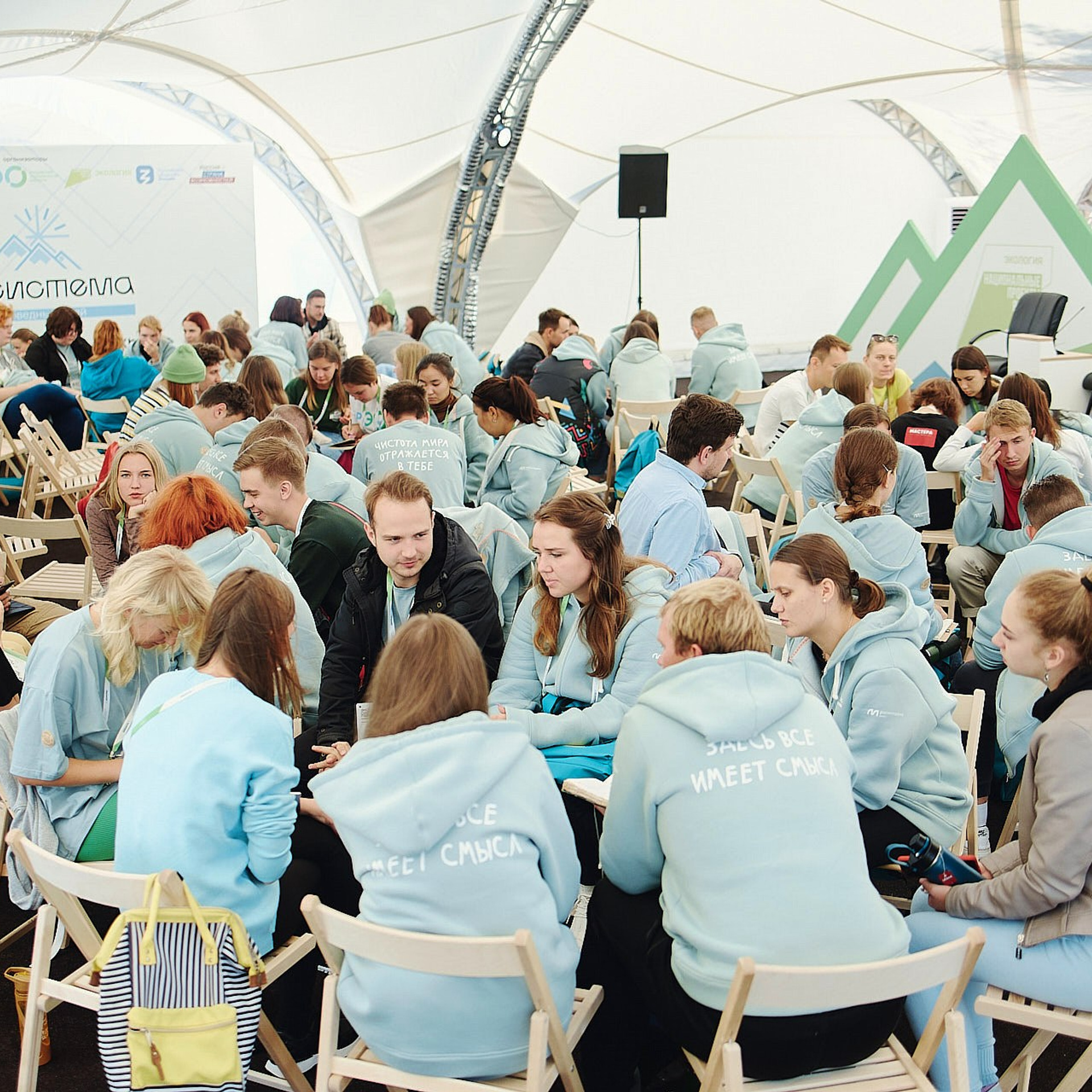 Всероссийский молодежный форум «Экосистема», Камчатка 2022 г. Фотограф Григорий Сотников