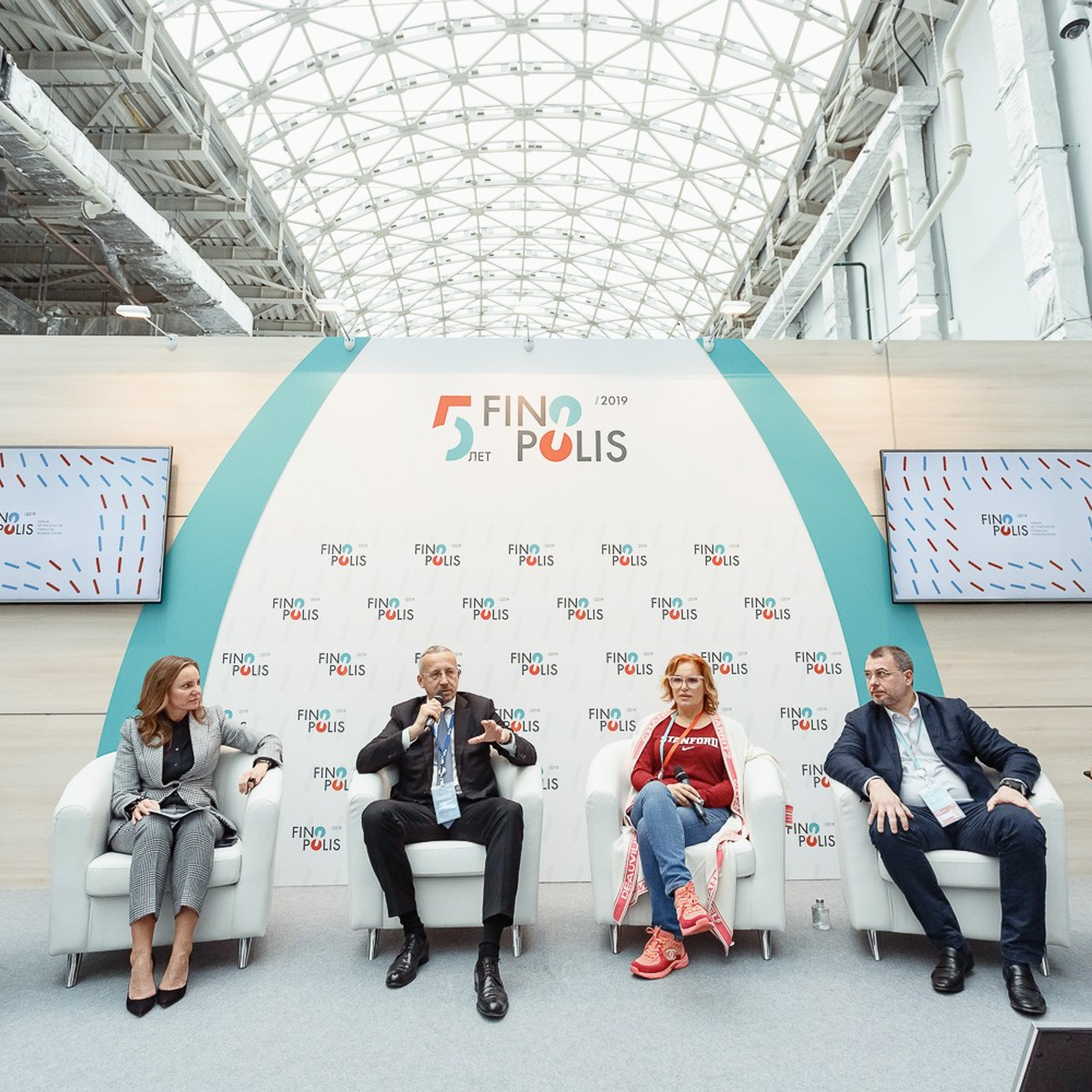 FINOPOLIS 2019. Сочи, октябрь 2019 г. Фотограф Григорий Сотников