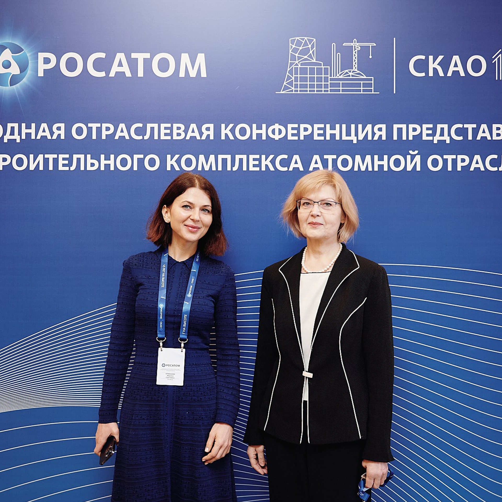 Строительная Конференция Атомной Отрасли. Сочи, 2022 г. Фотограф Григорий Сотников