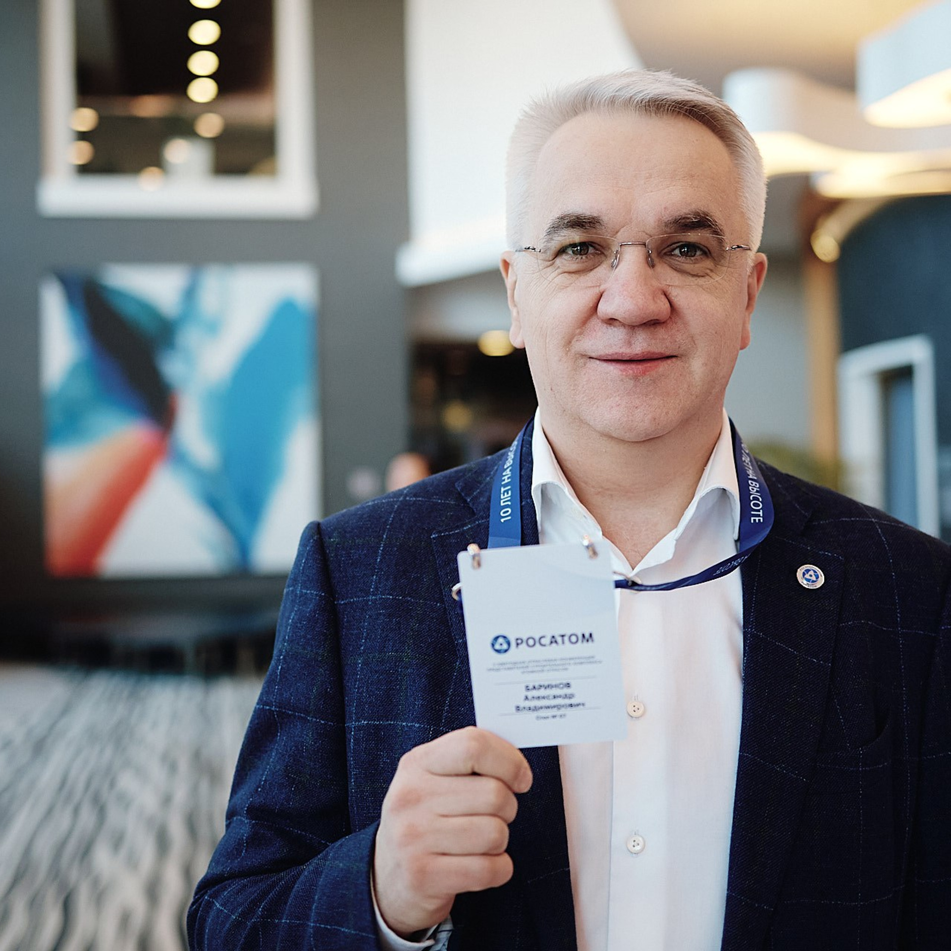 Строительная Конференция Атомной Отрасли. Сочи, 2022 г. Фотограф Григорий Сотников