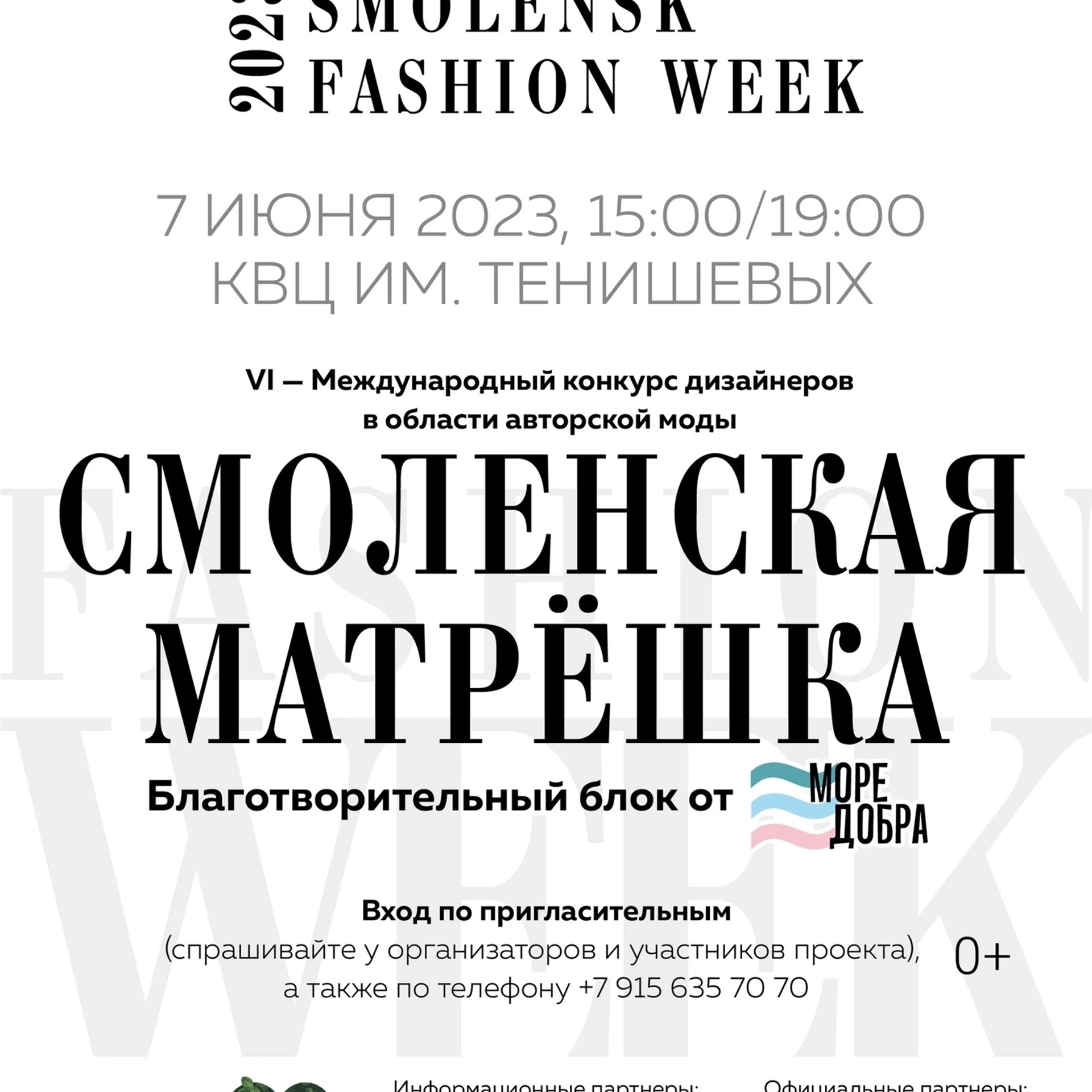 Отзывы. Главная