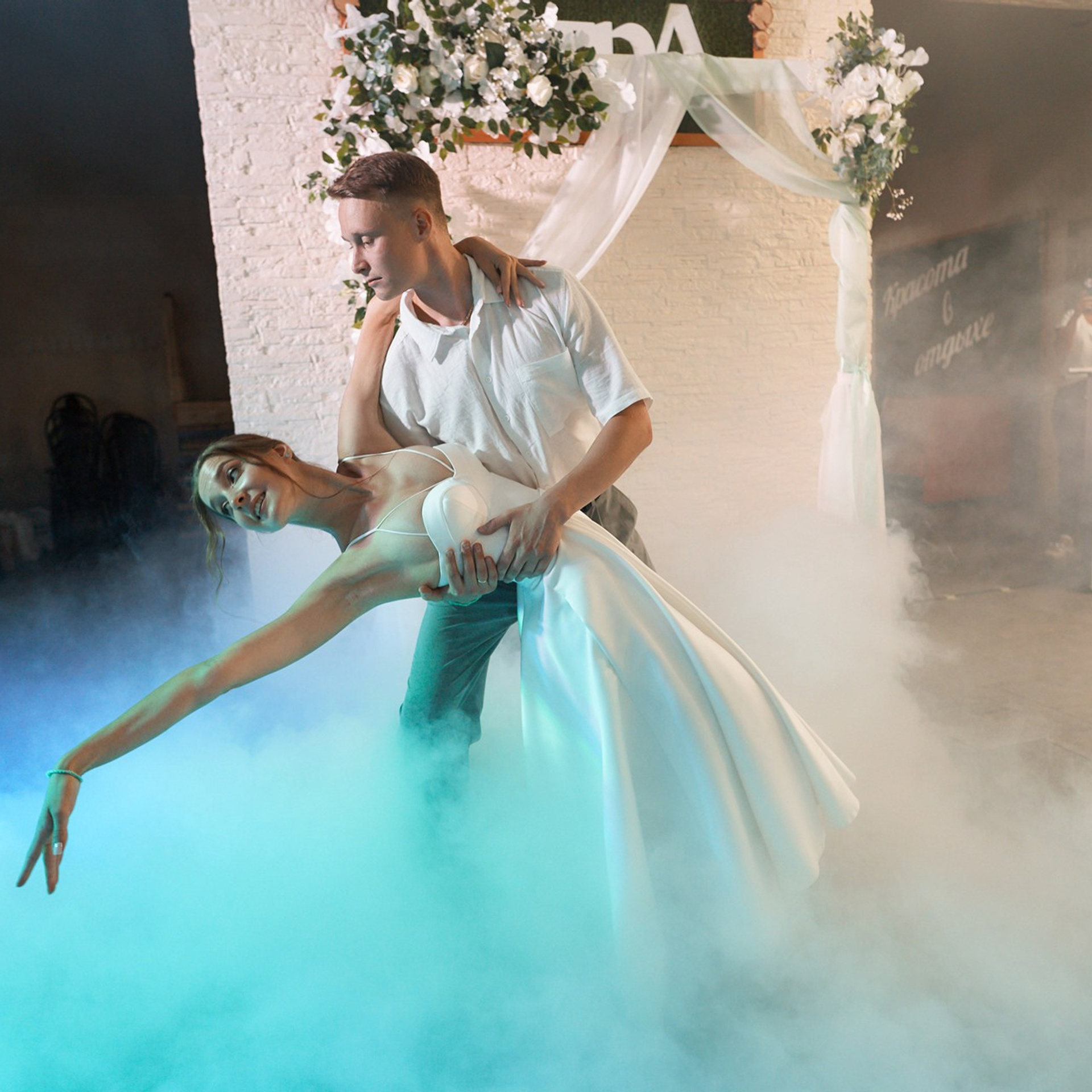 Олег и Светлана