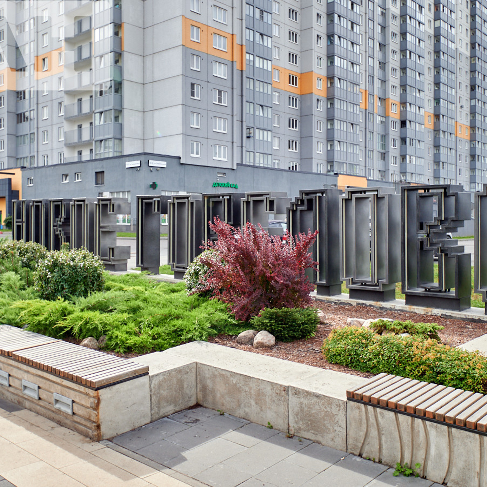 Отзывы. Профессиональный фотограф в Санкт-Петербурге Артём Булкин